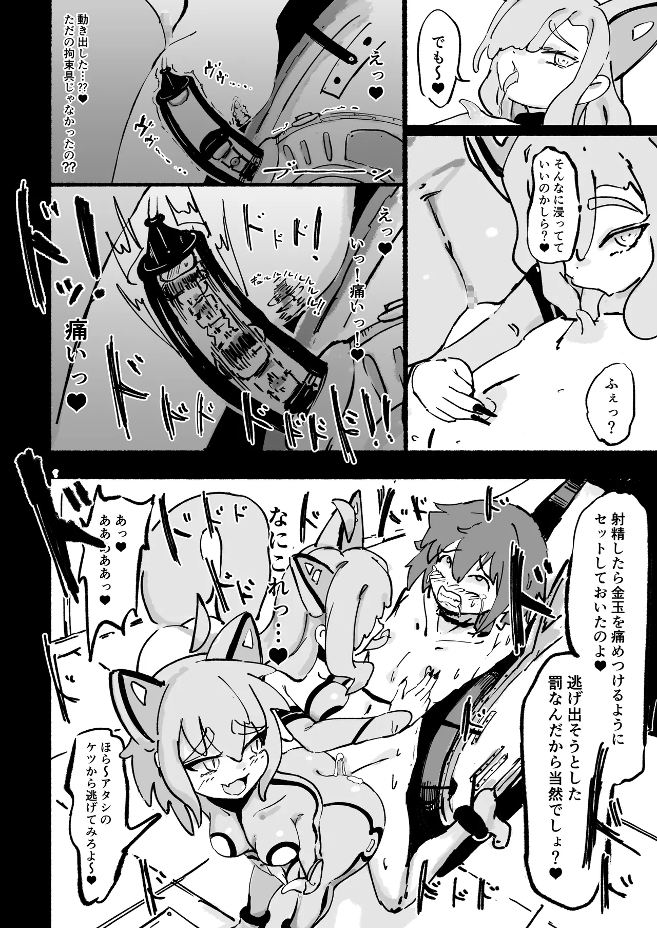 หน้า 45