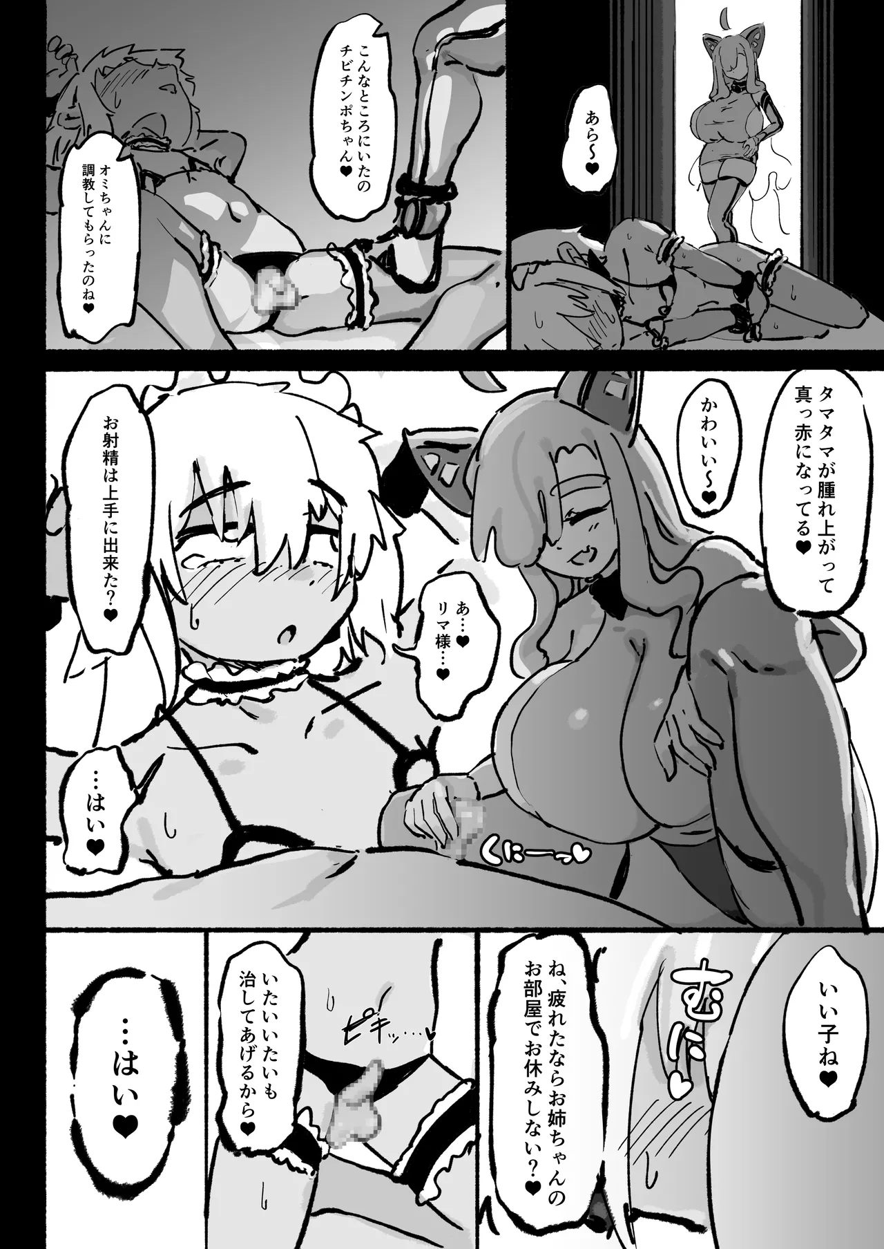 หน้า 51