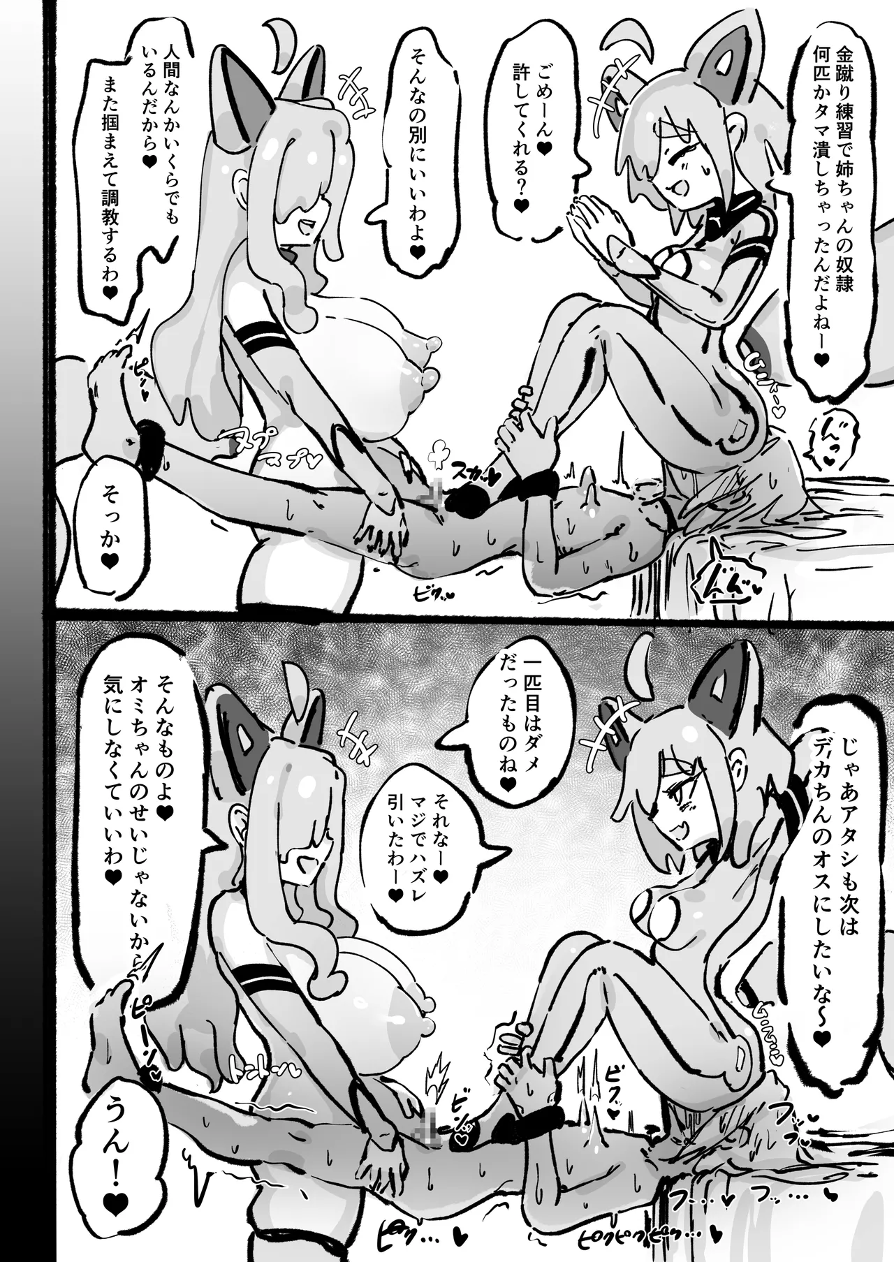 หน้า 81