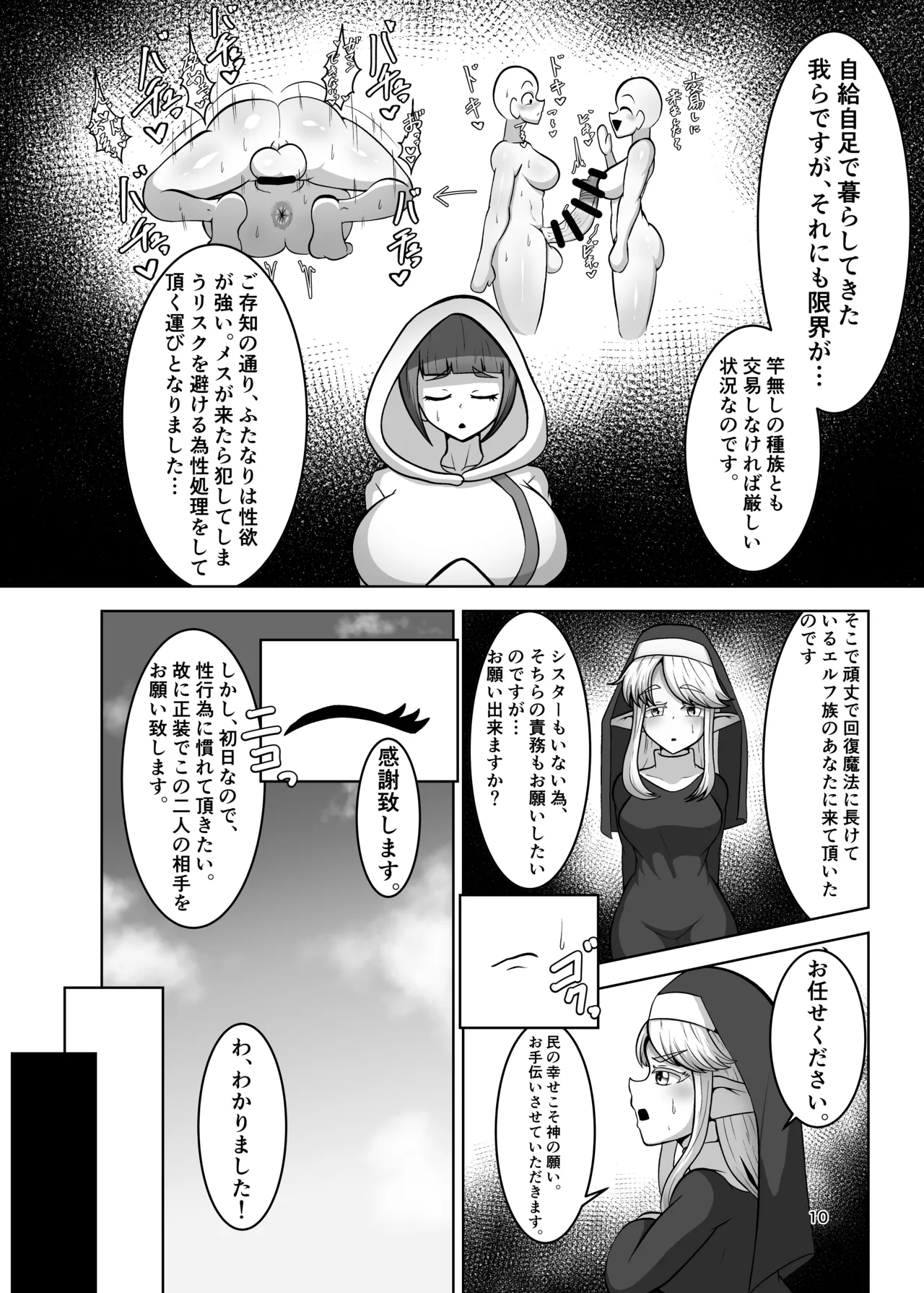 หน้า 9