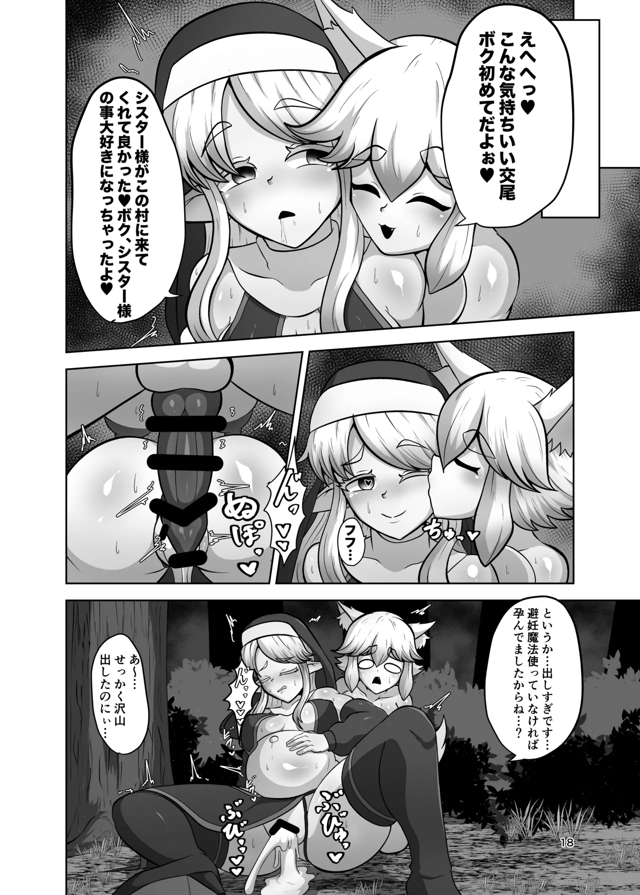 หน้า 17