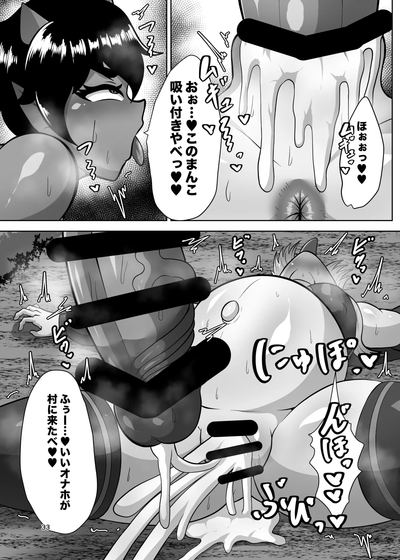 หน้า 32