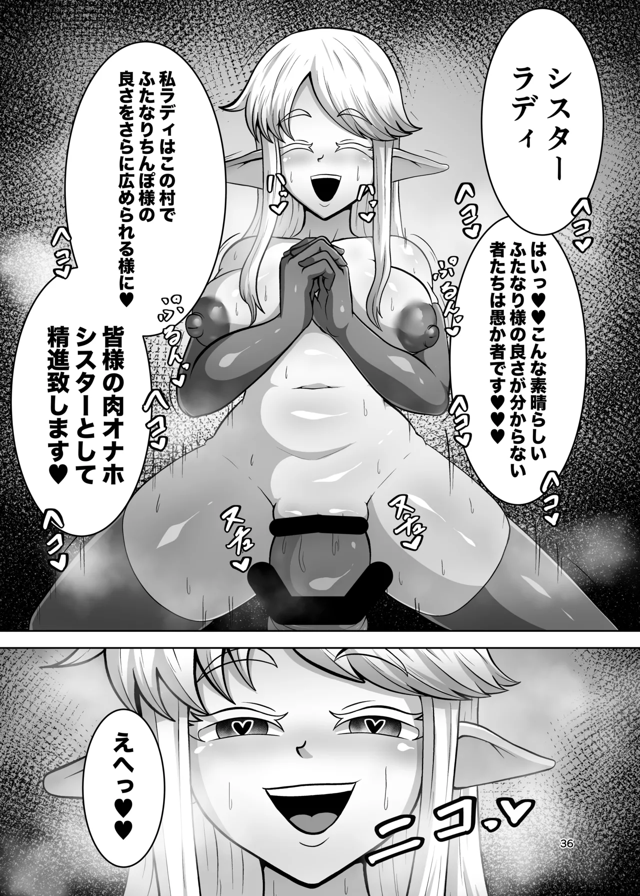 หน้า 35