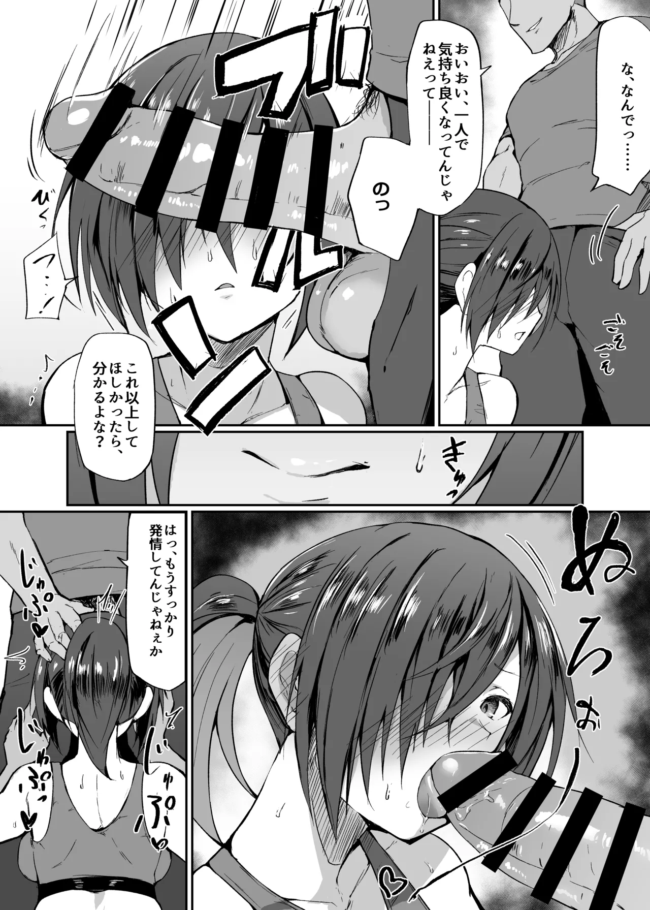 หน้า 9