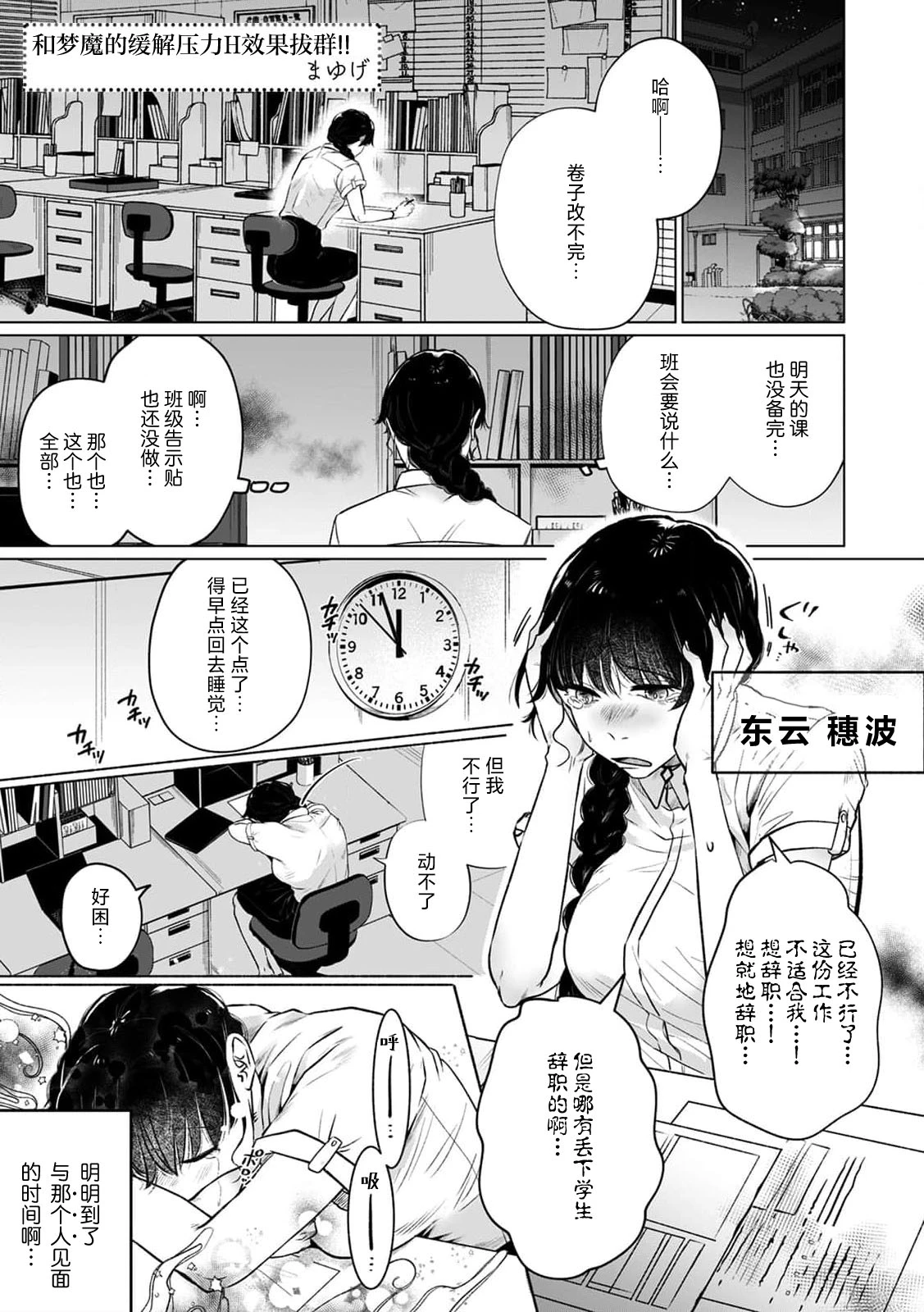 หน้า 2