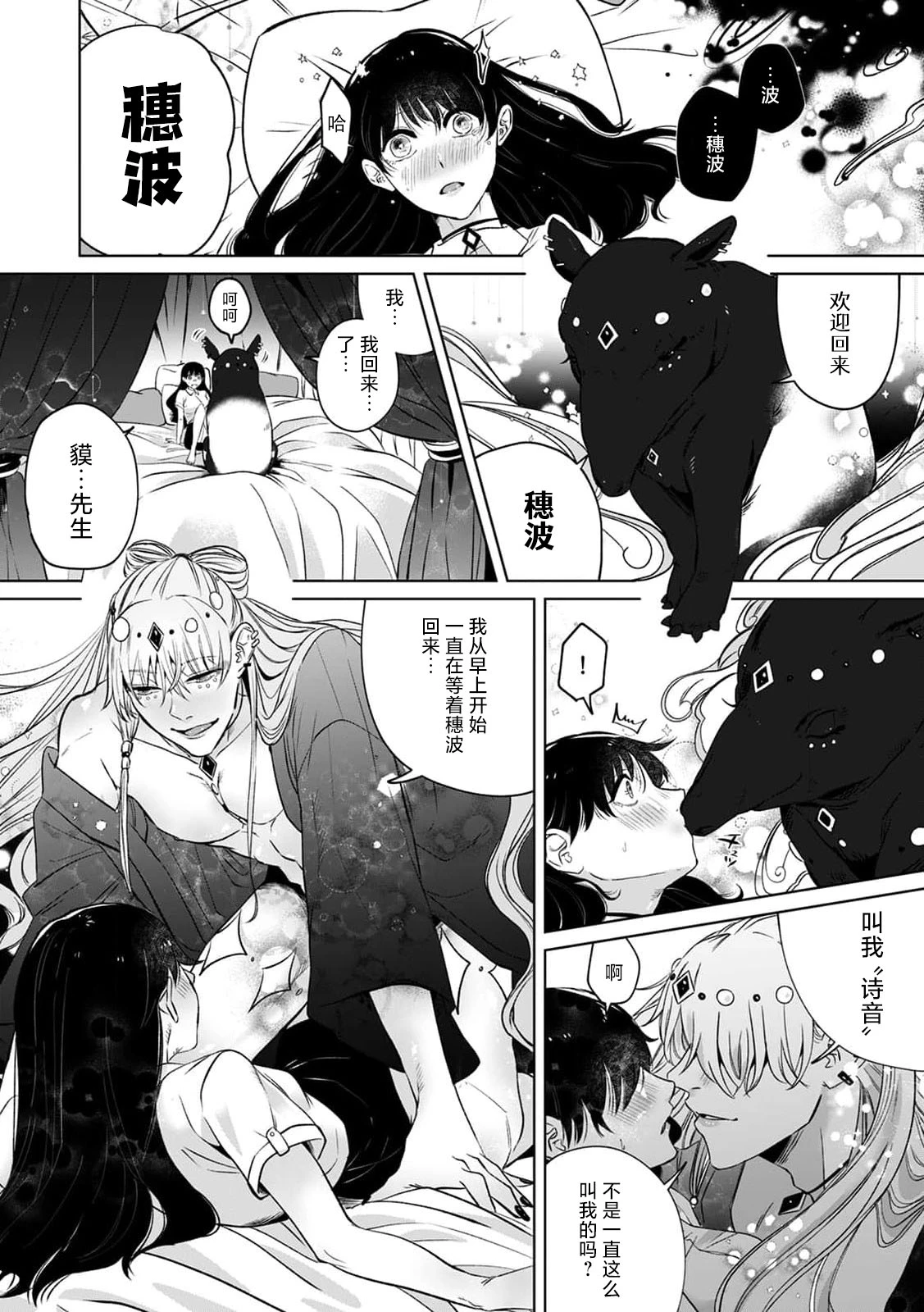 หน้า 3