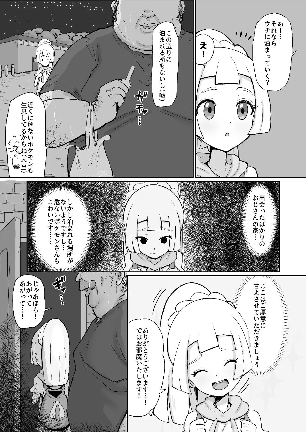 หน้า 5