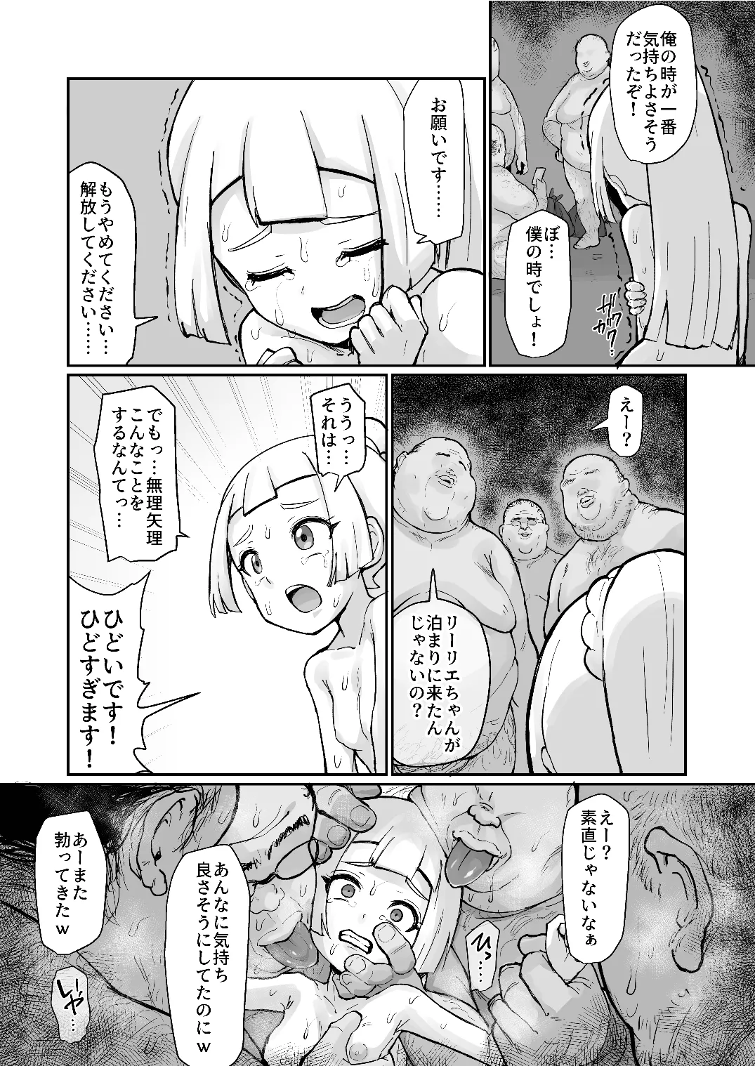 หน้า 21