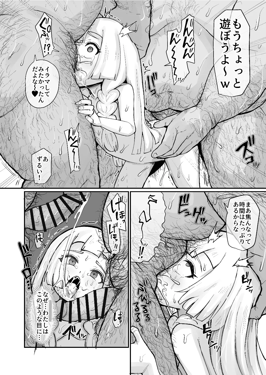 หน้า 22