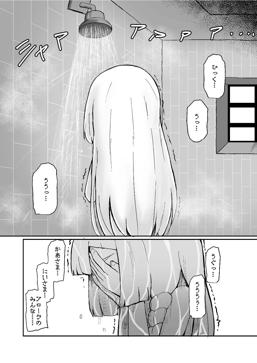 หน้า 30