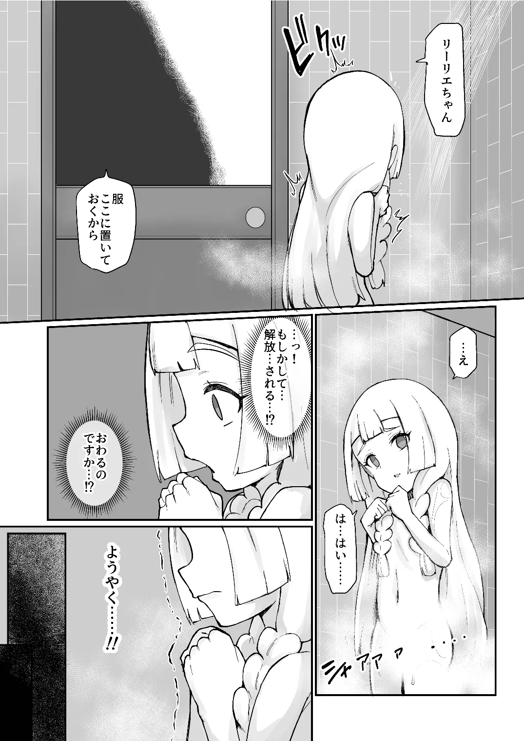 หน้า 31