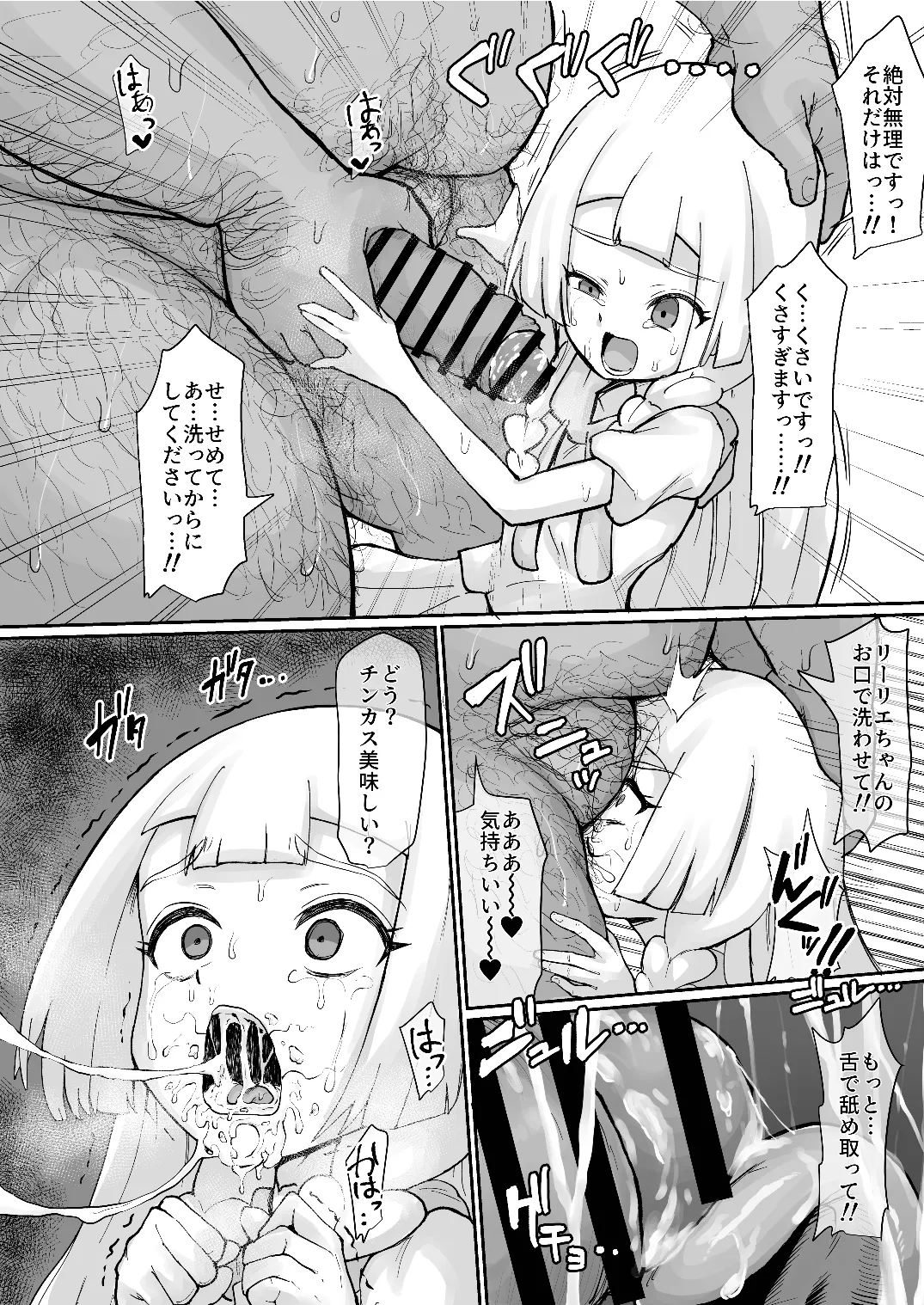 หน้า 34