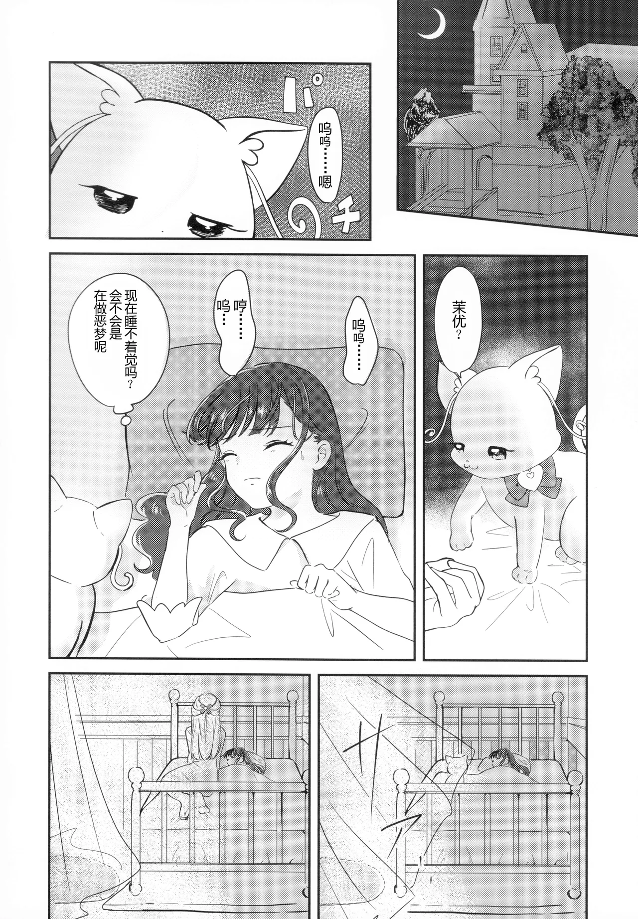 หน้า 9