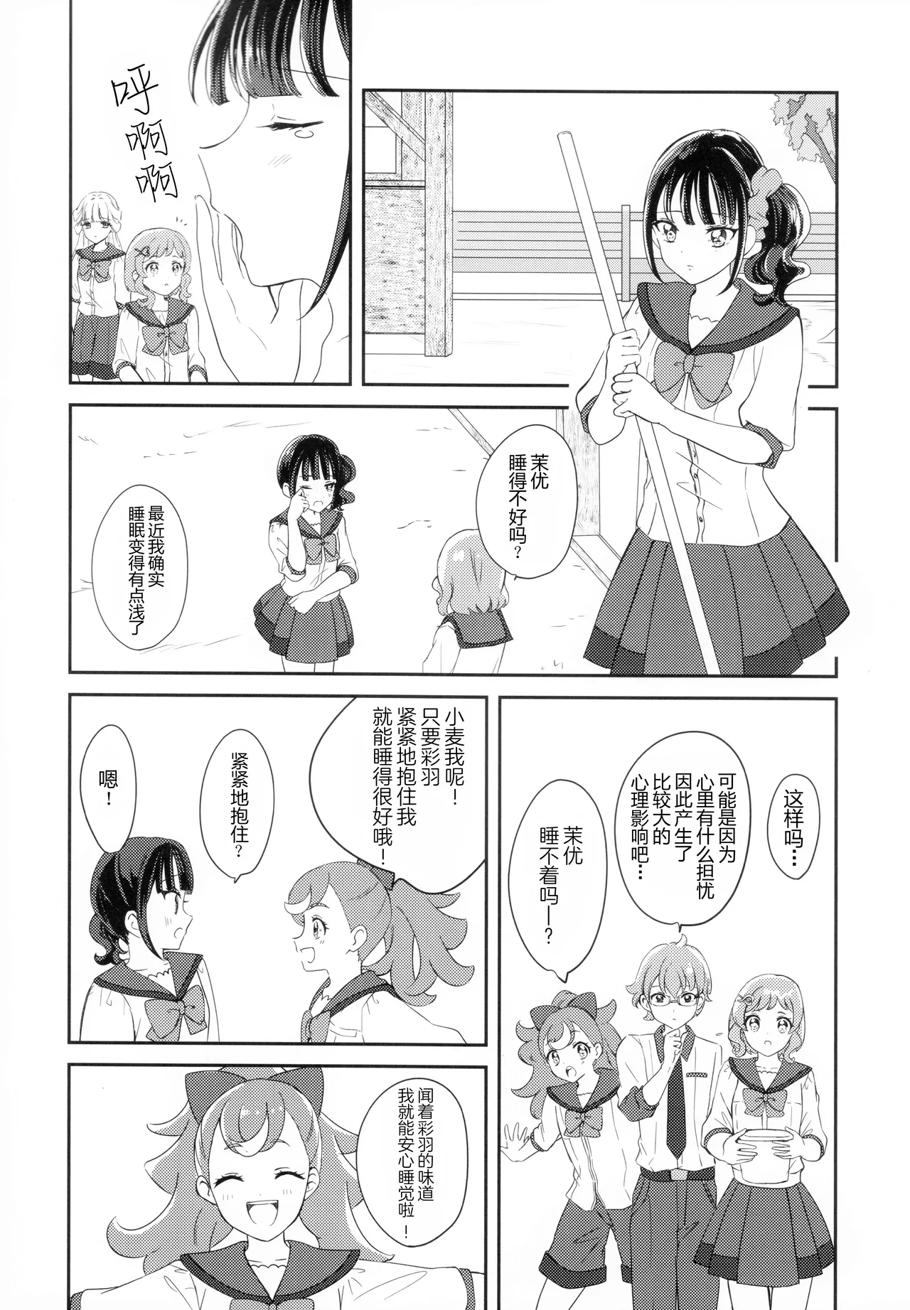 หน้า 11