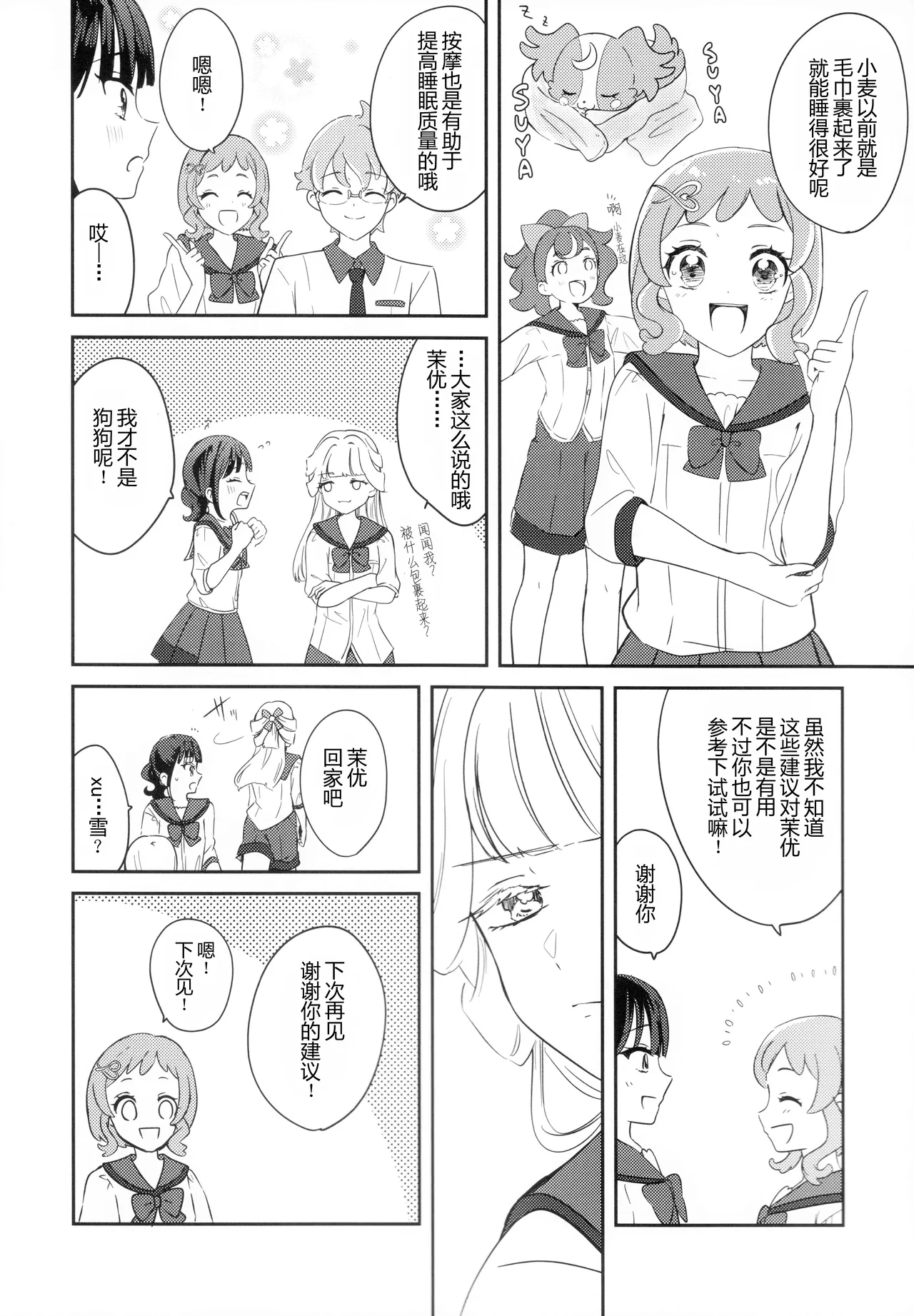 หน้า 12