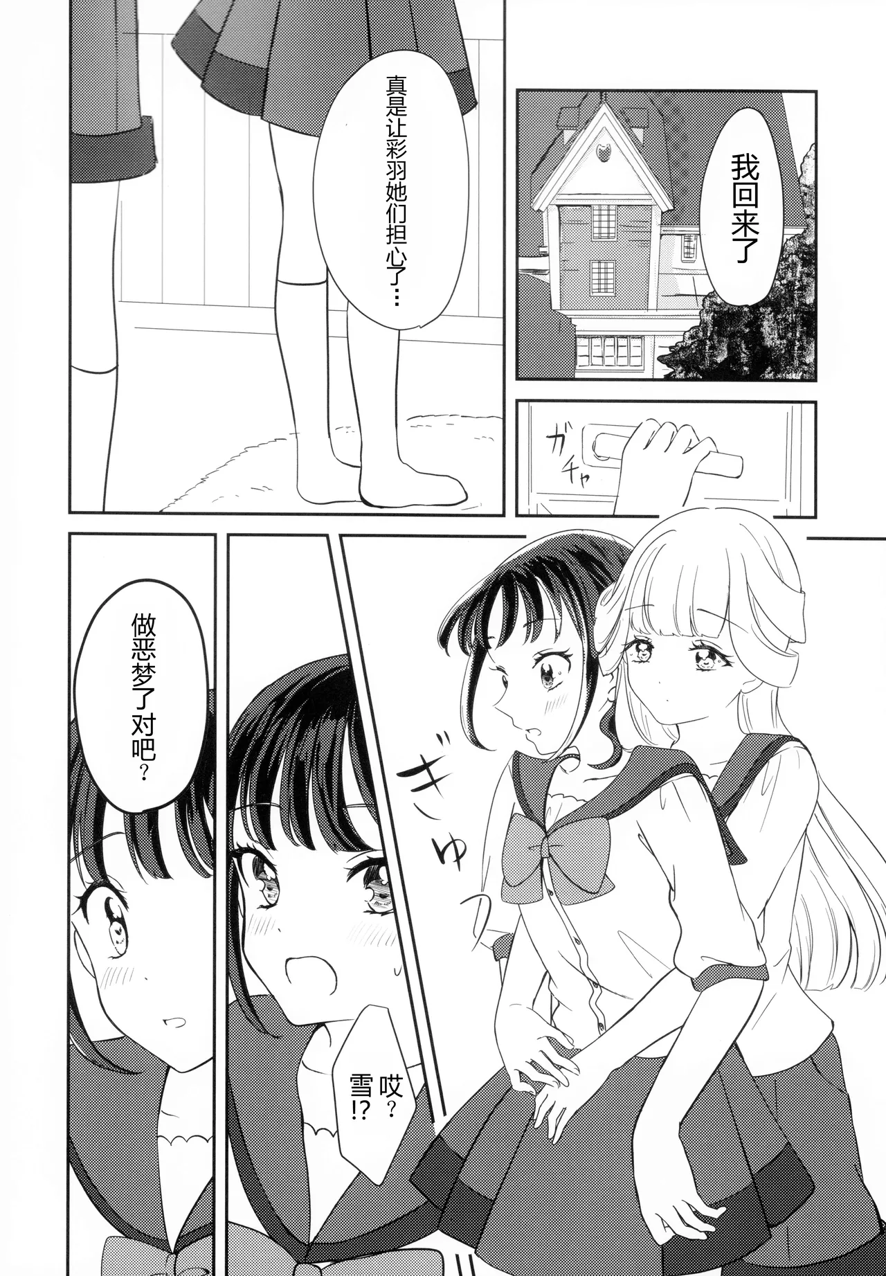 หน้า 13