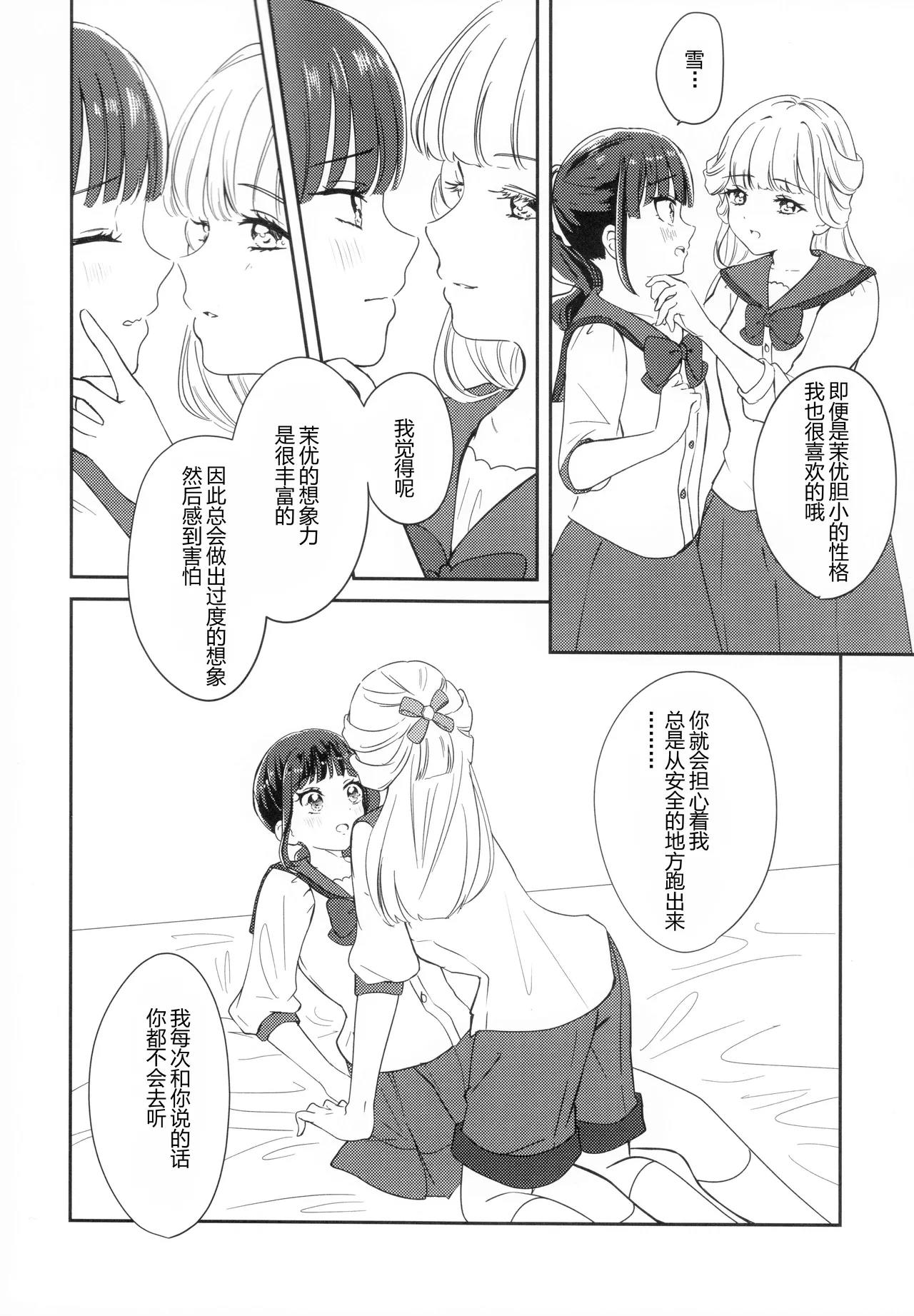 หน้า 15