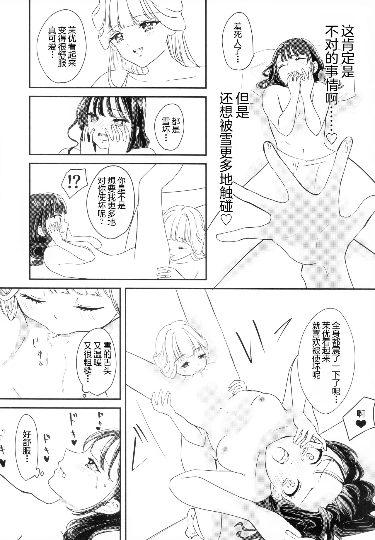 หน้า 22