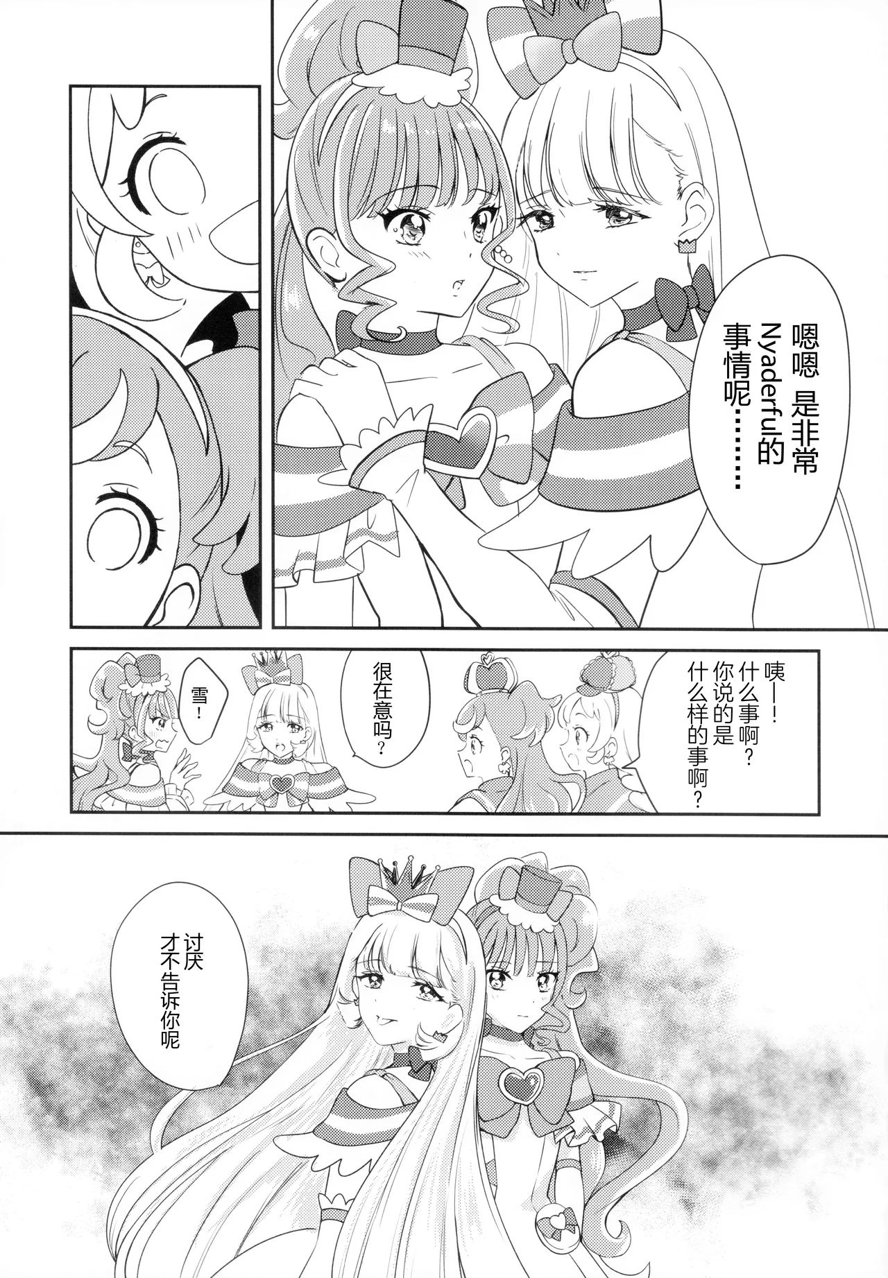 หน้า 28