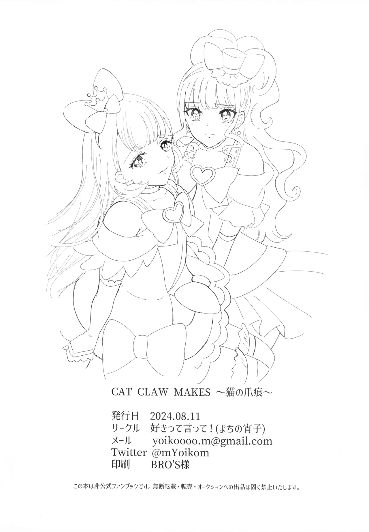 หน้า 29
