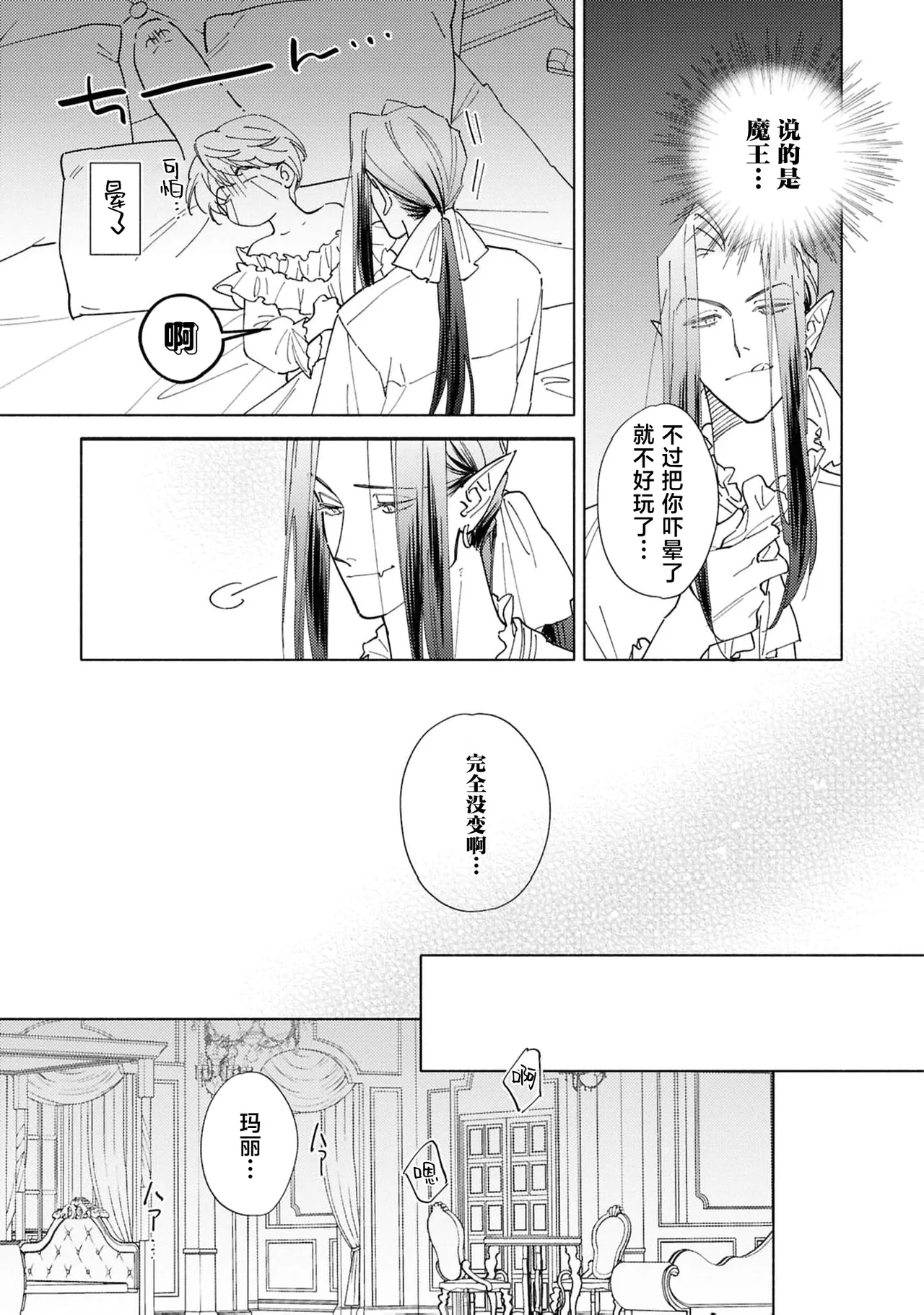 หน้า 14