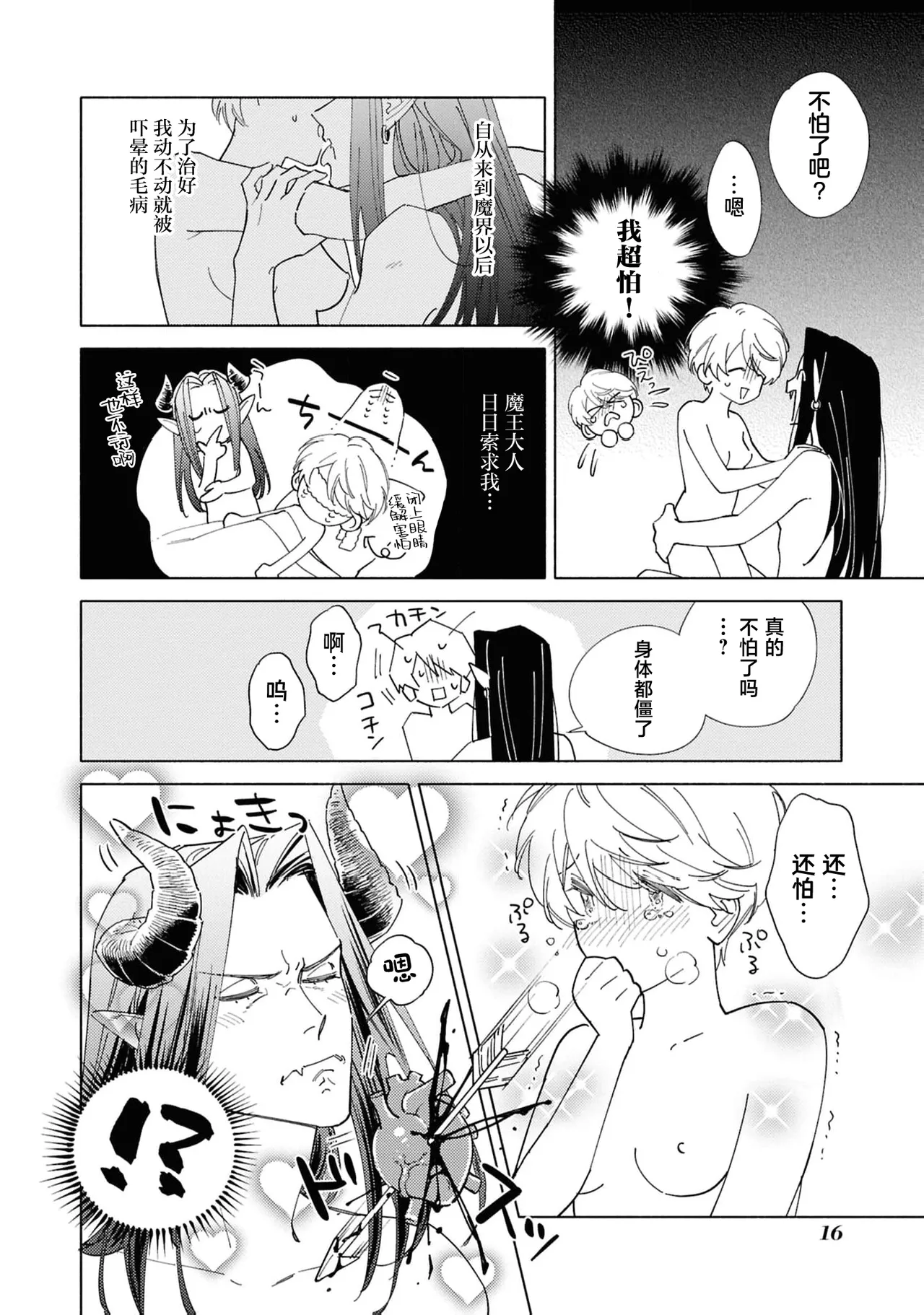 หน้า 15