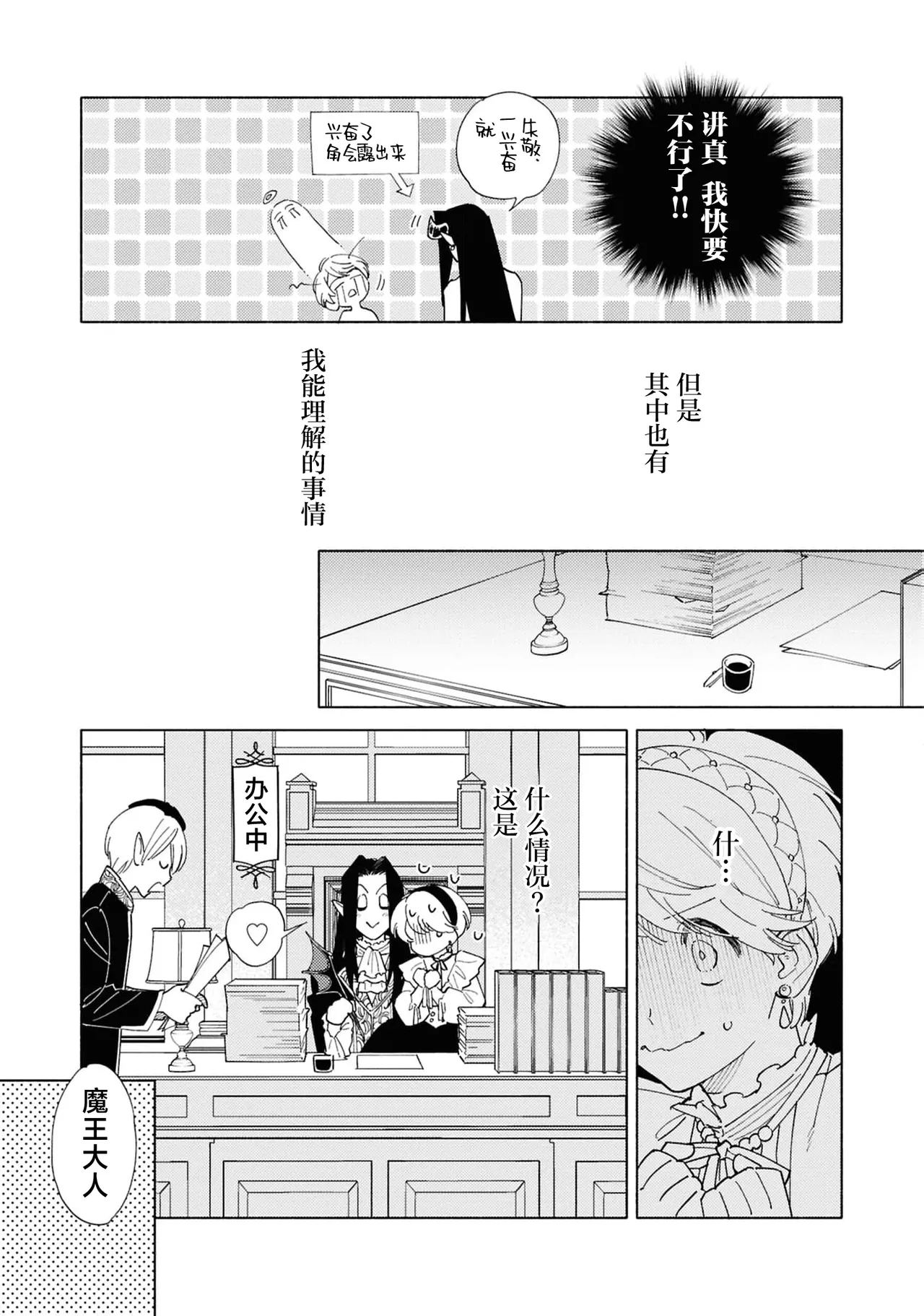 หน้า 16
