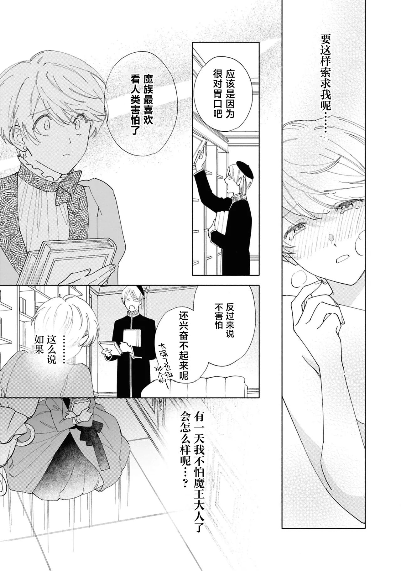 หน้า 22