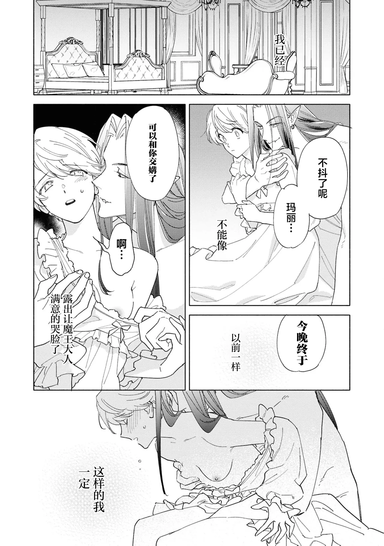 หน้า 26