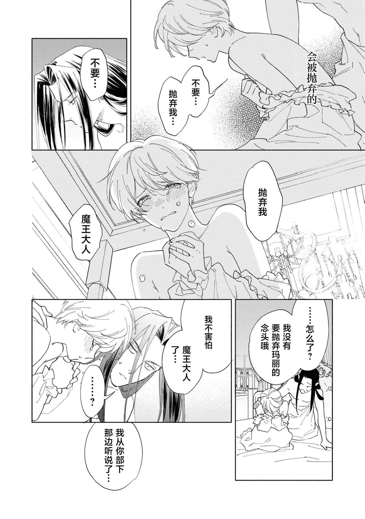 หน้า 27