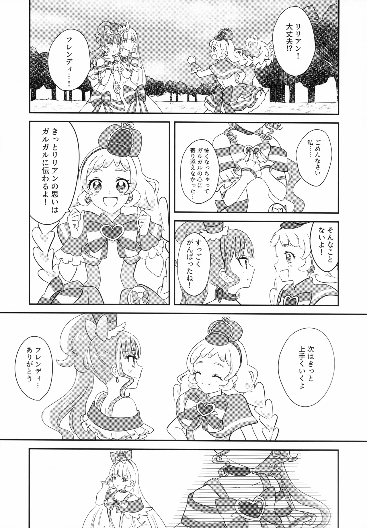 หน้า 7