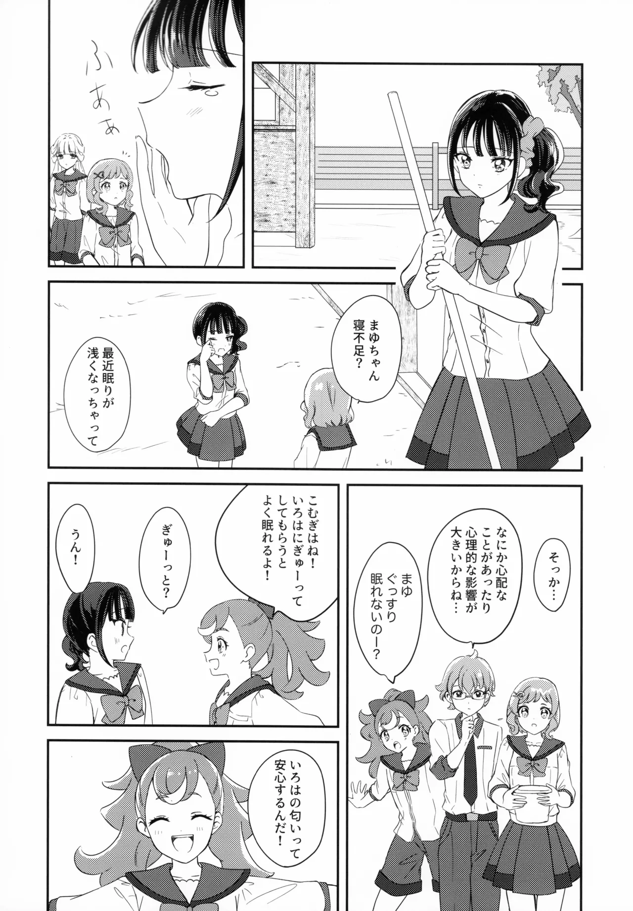 หน้า 10