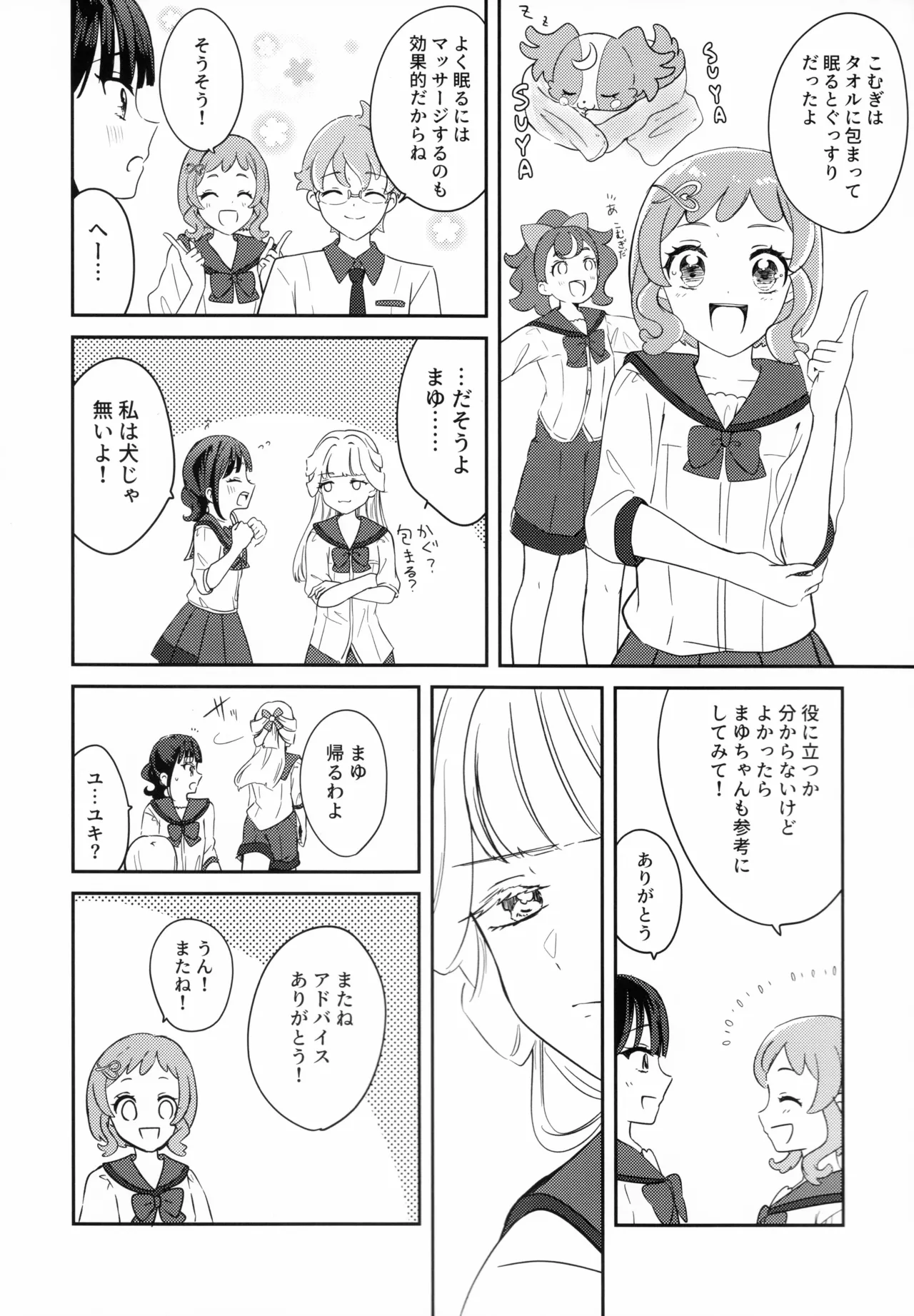 หน้า 11