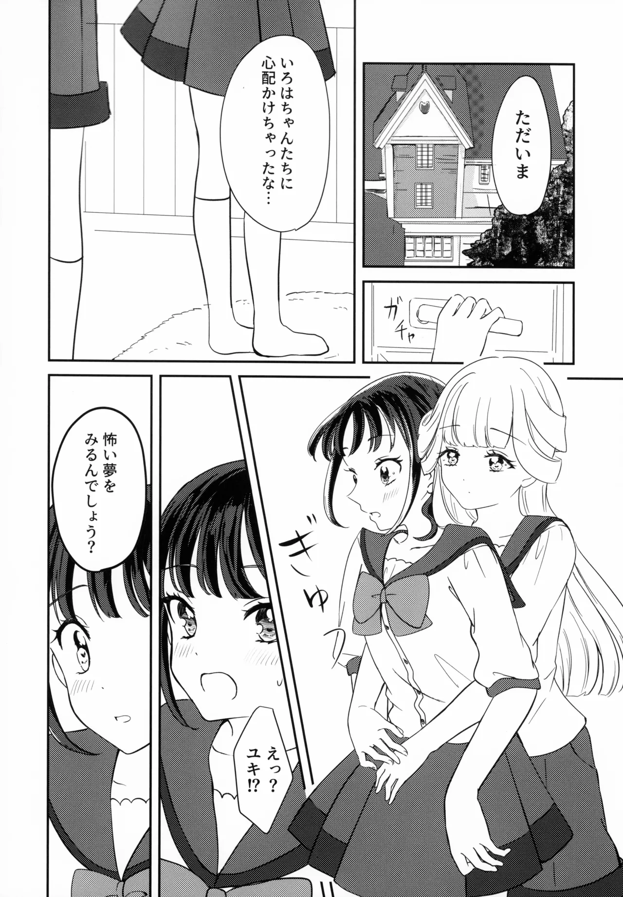 หน้า 12