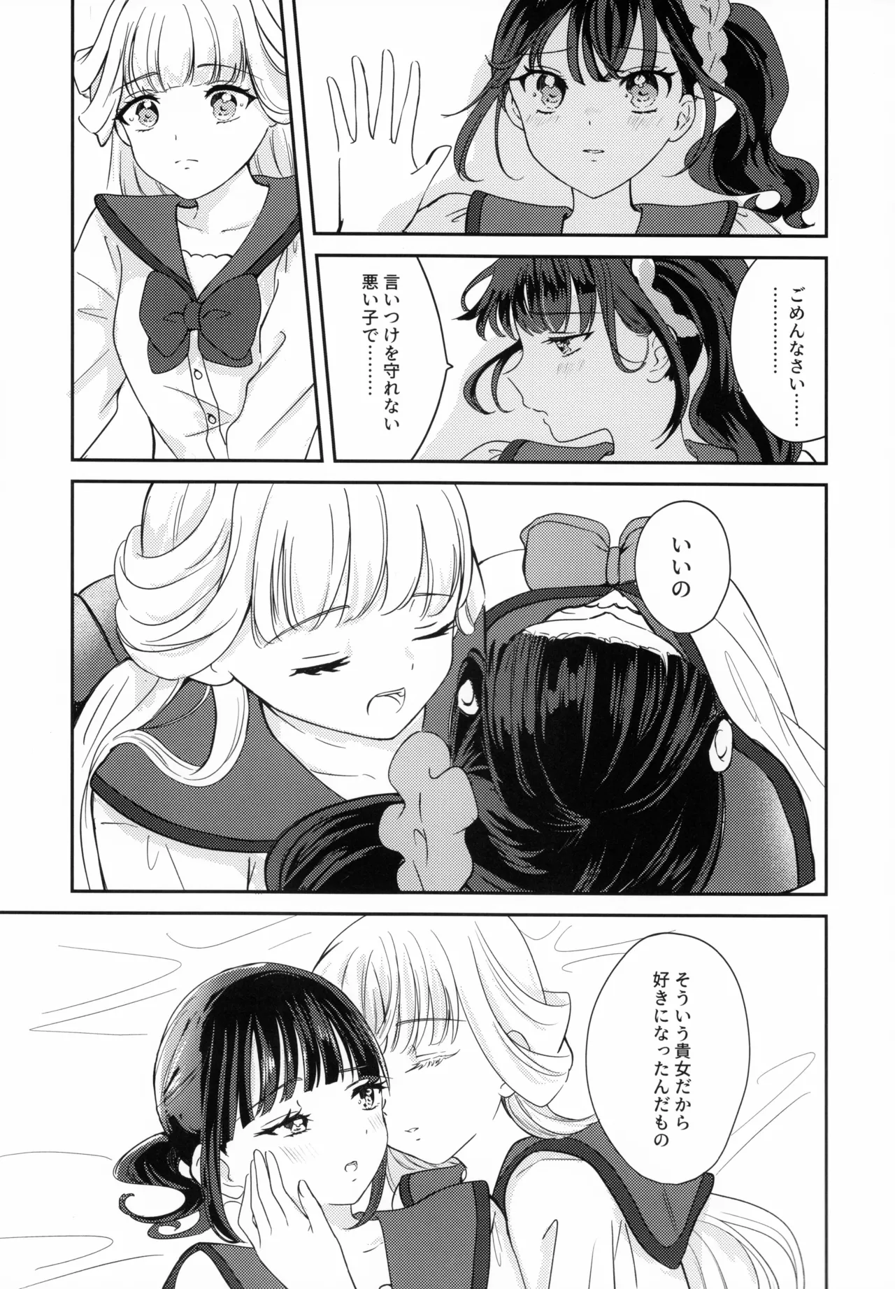 หน้า 15
