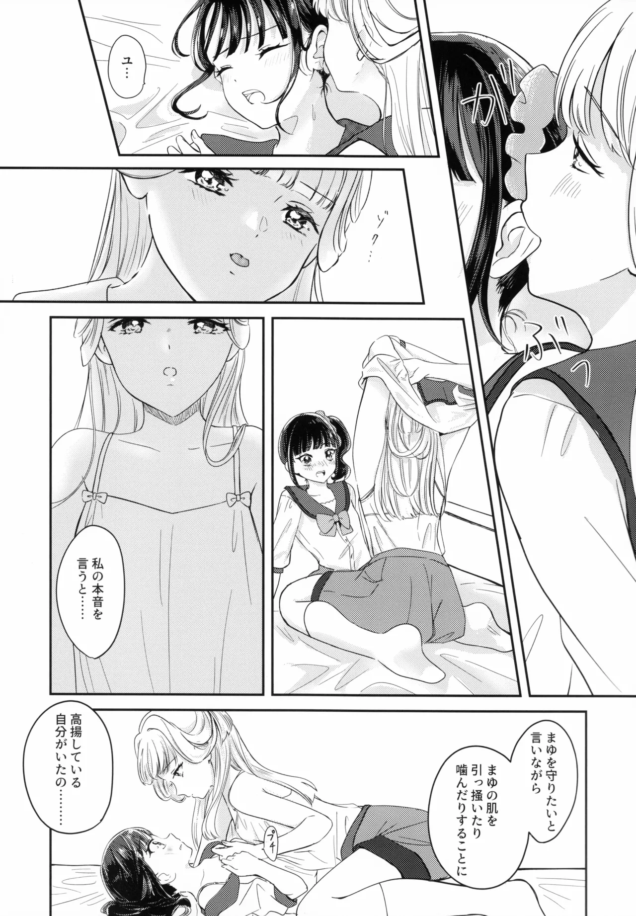 หน้า 17