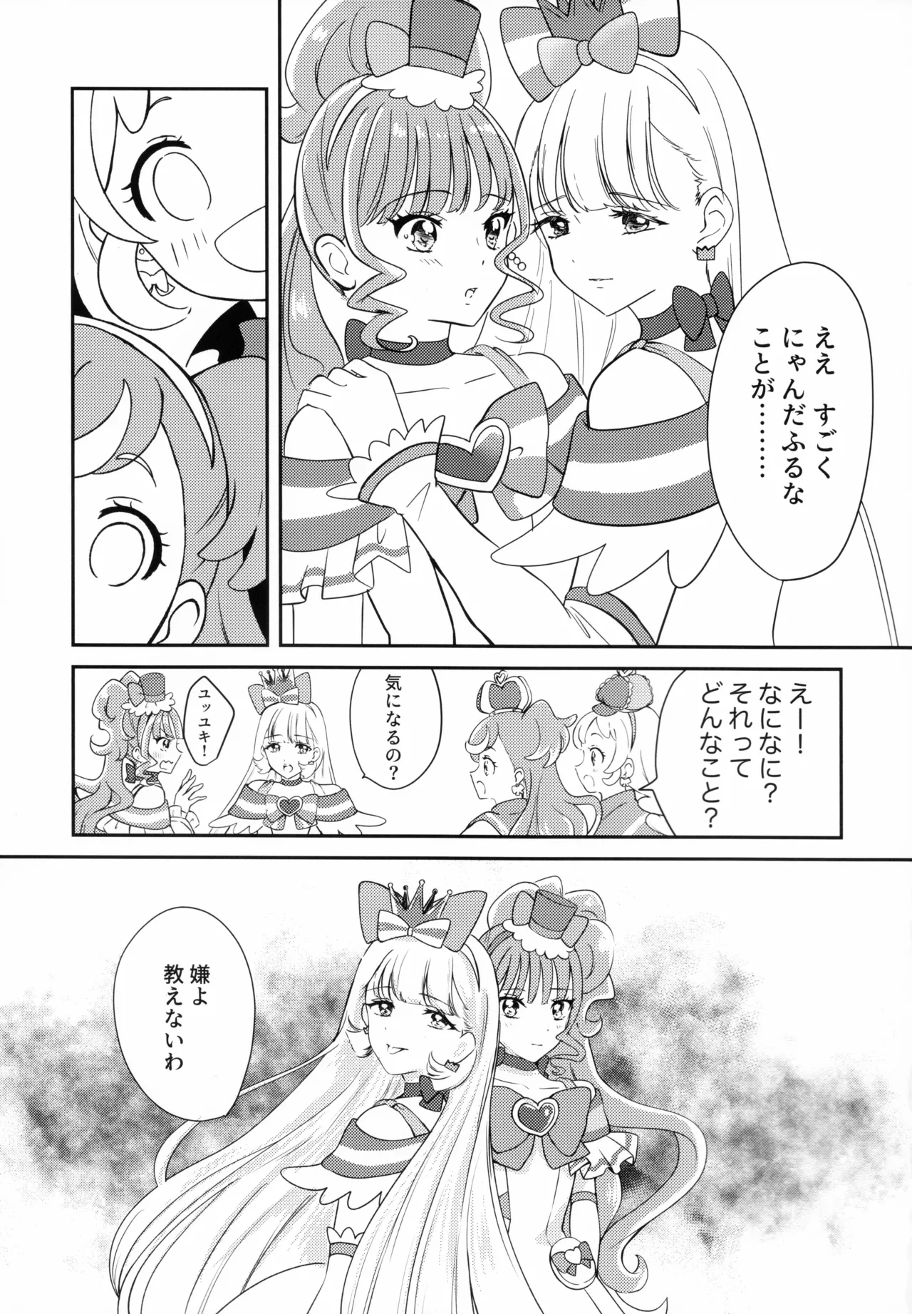 หน้า 27