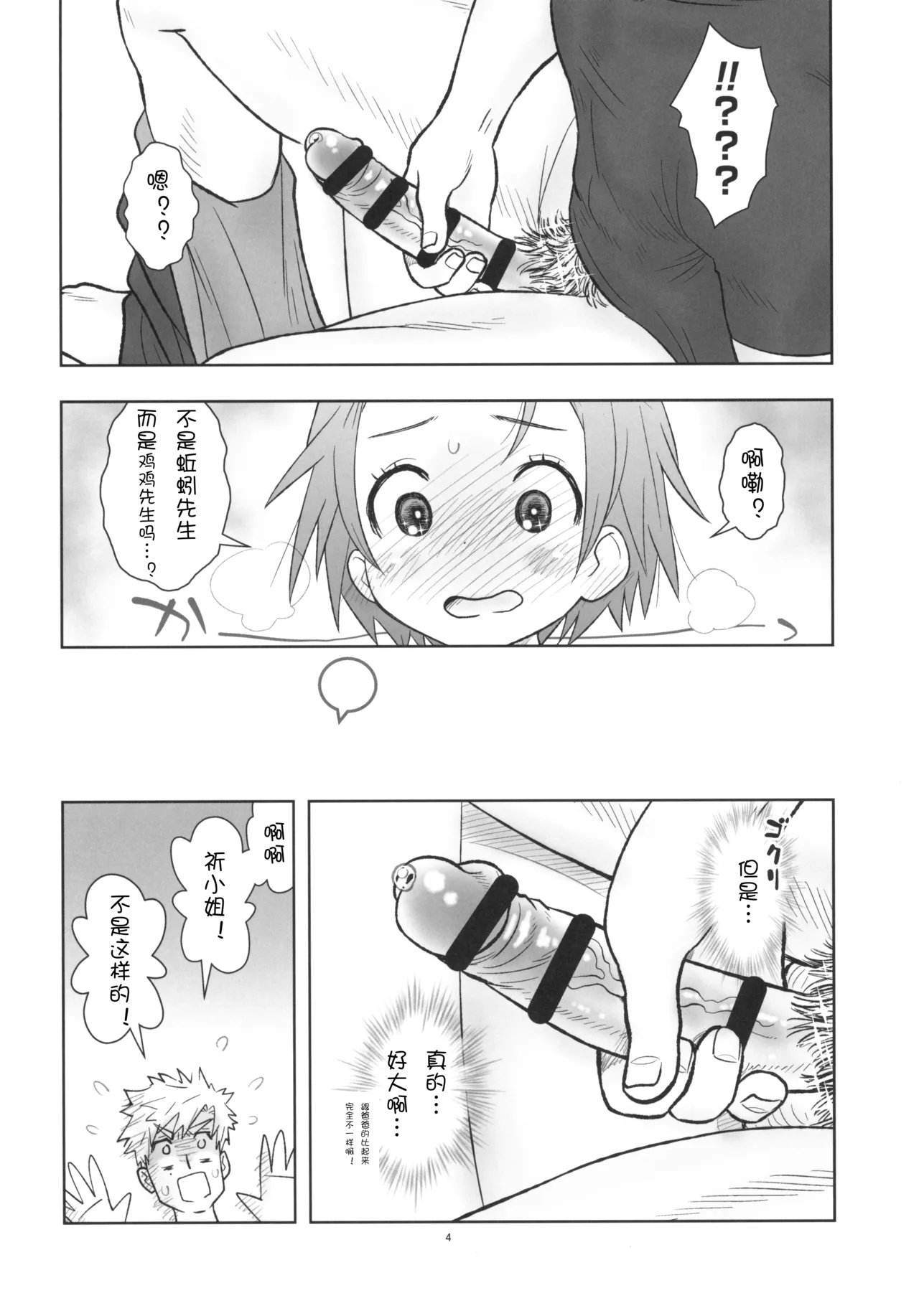 หน้า 5