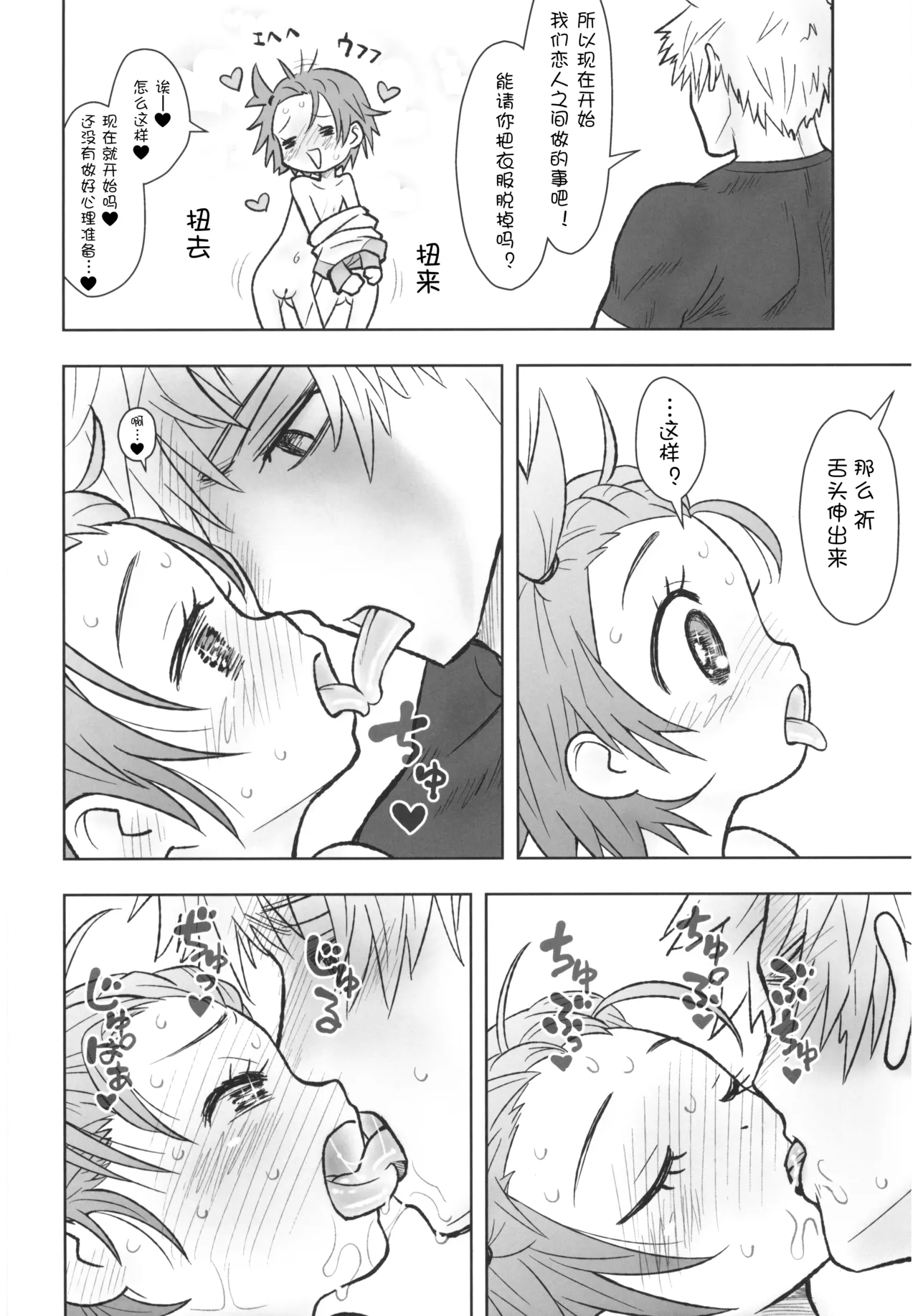 หน้า 9