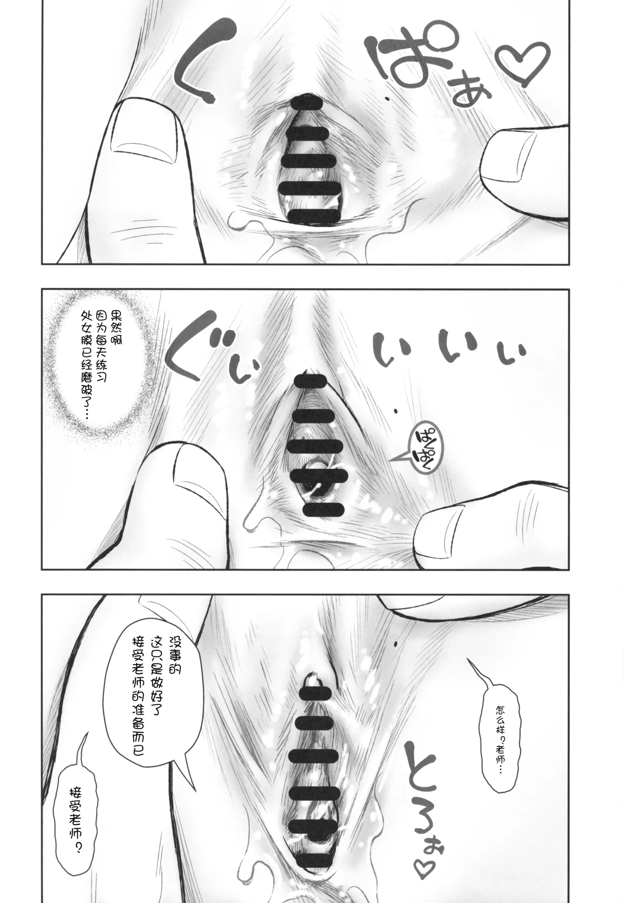 หน้า 11