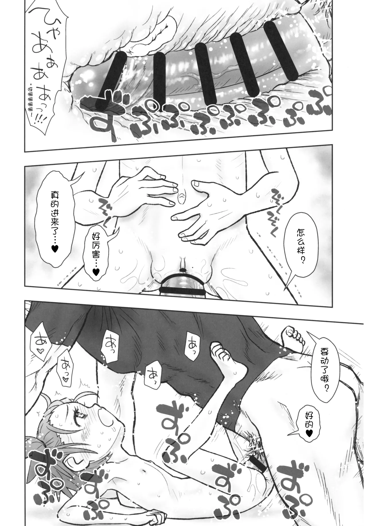 หน้า 13