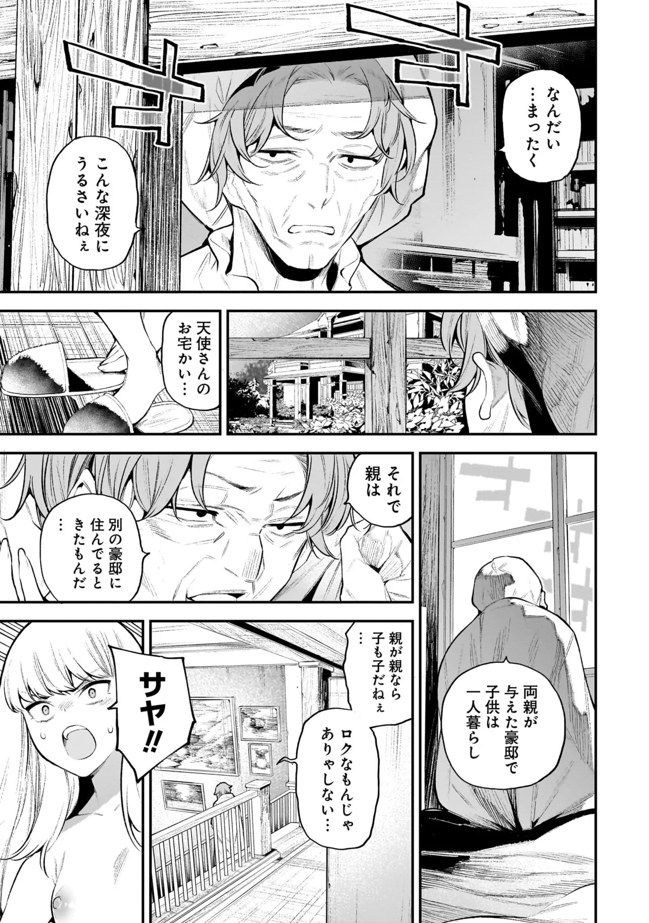 หน้า 16