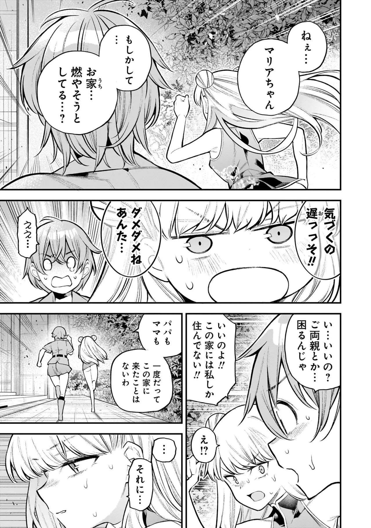 หน้า 52