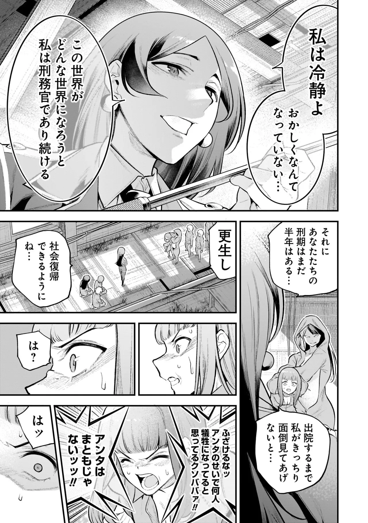 หน้า 112