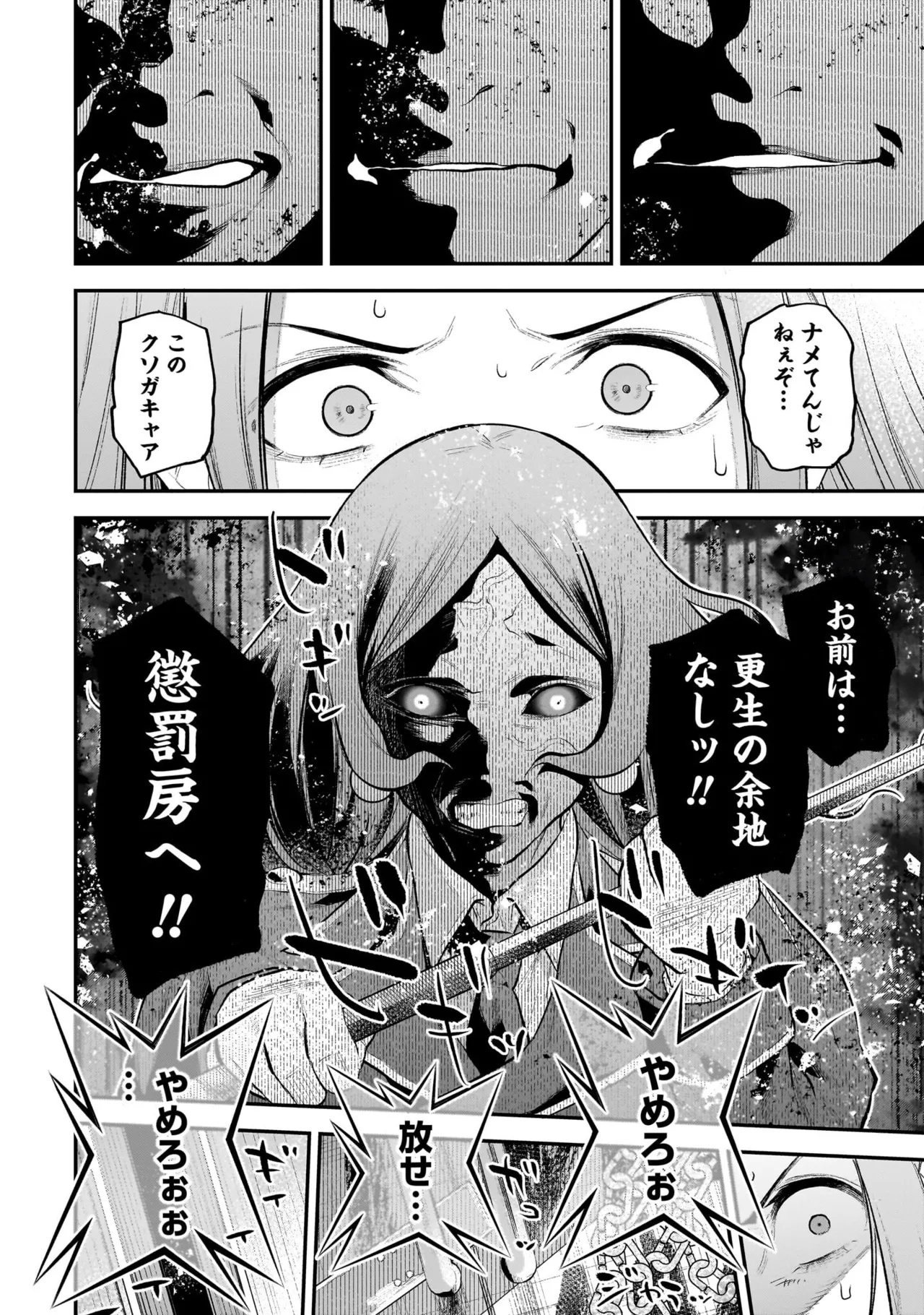 หน้า 113