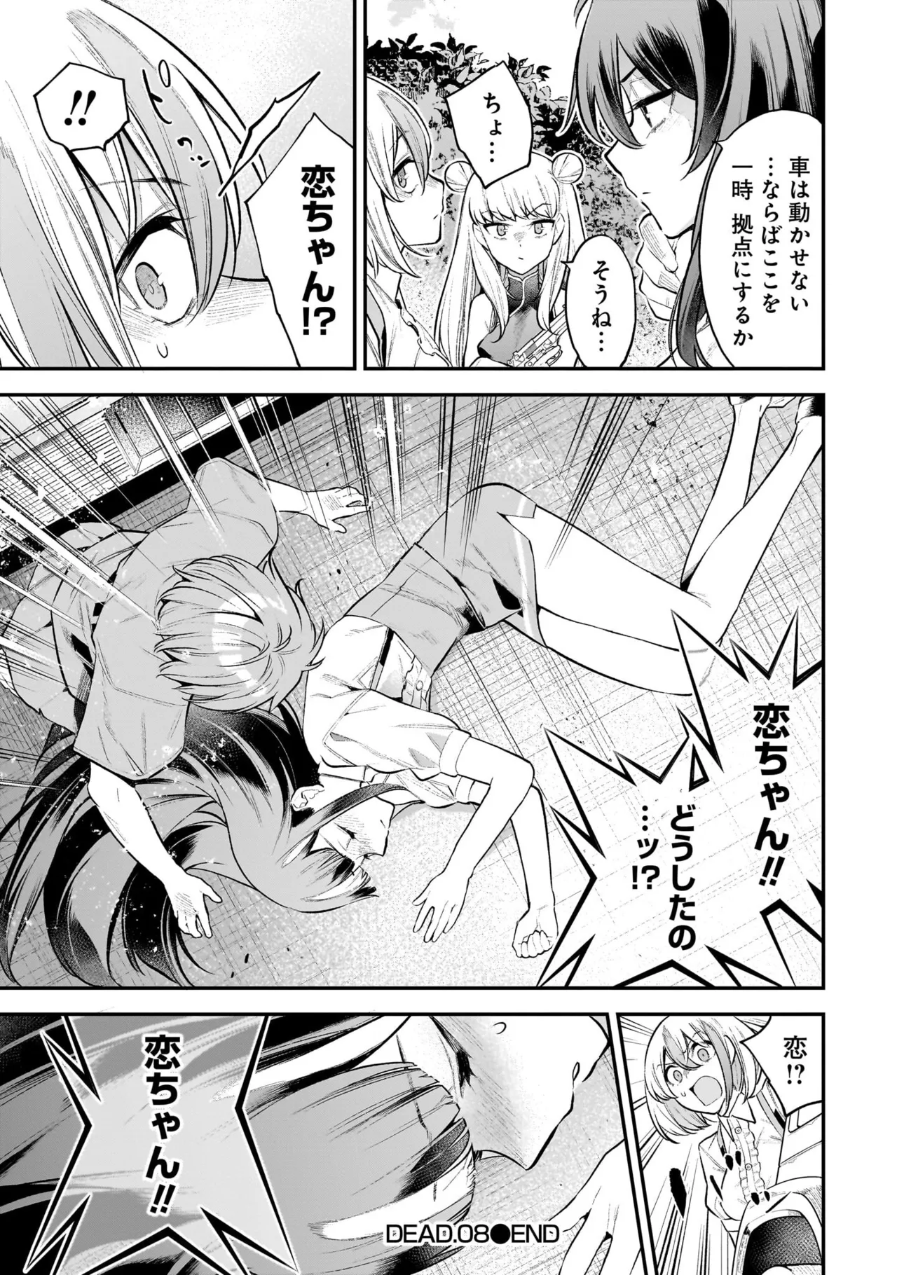 หน้า 119