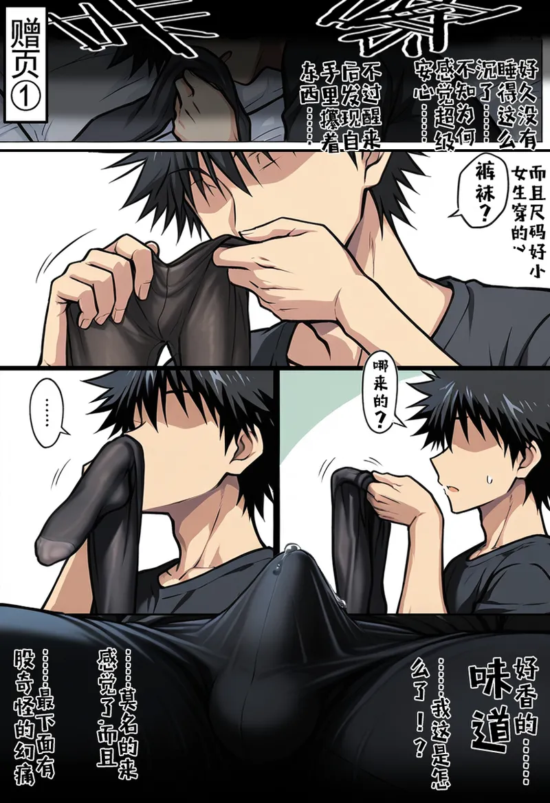 หน้า 13