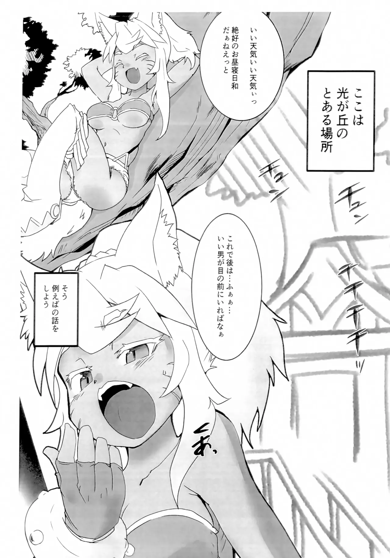 หน้า 2