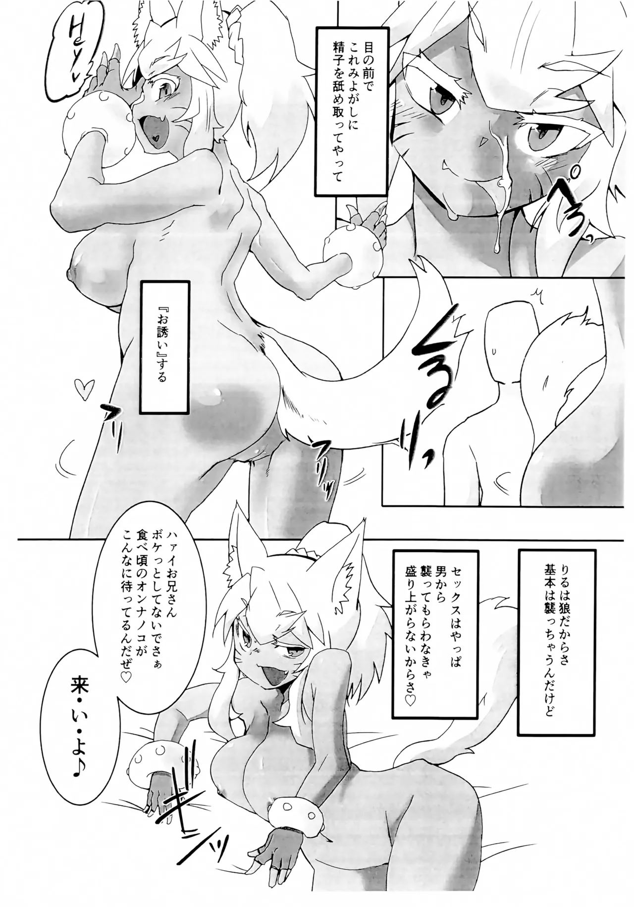 หน้า 5