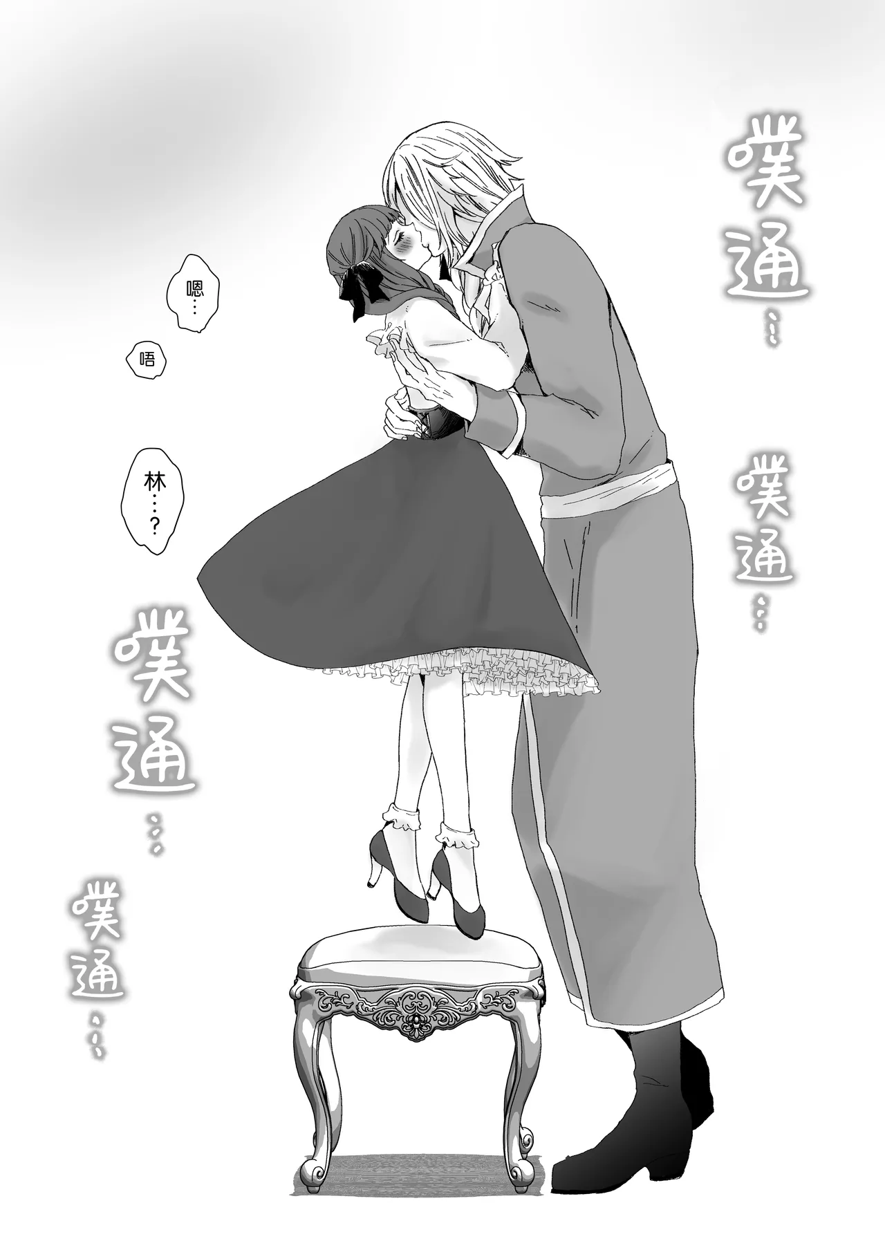 หน้า 12
